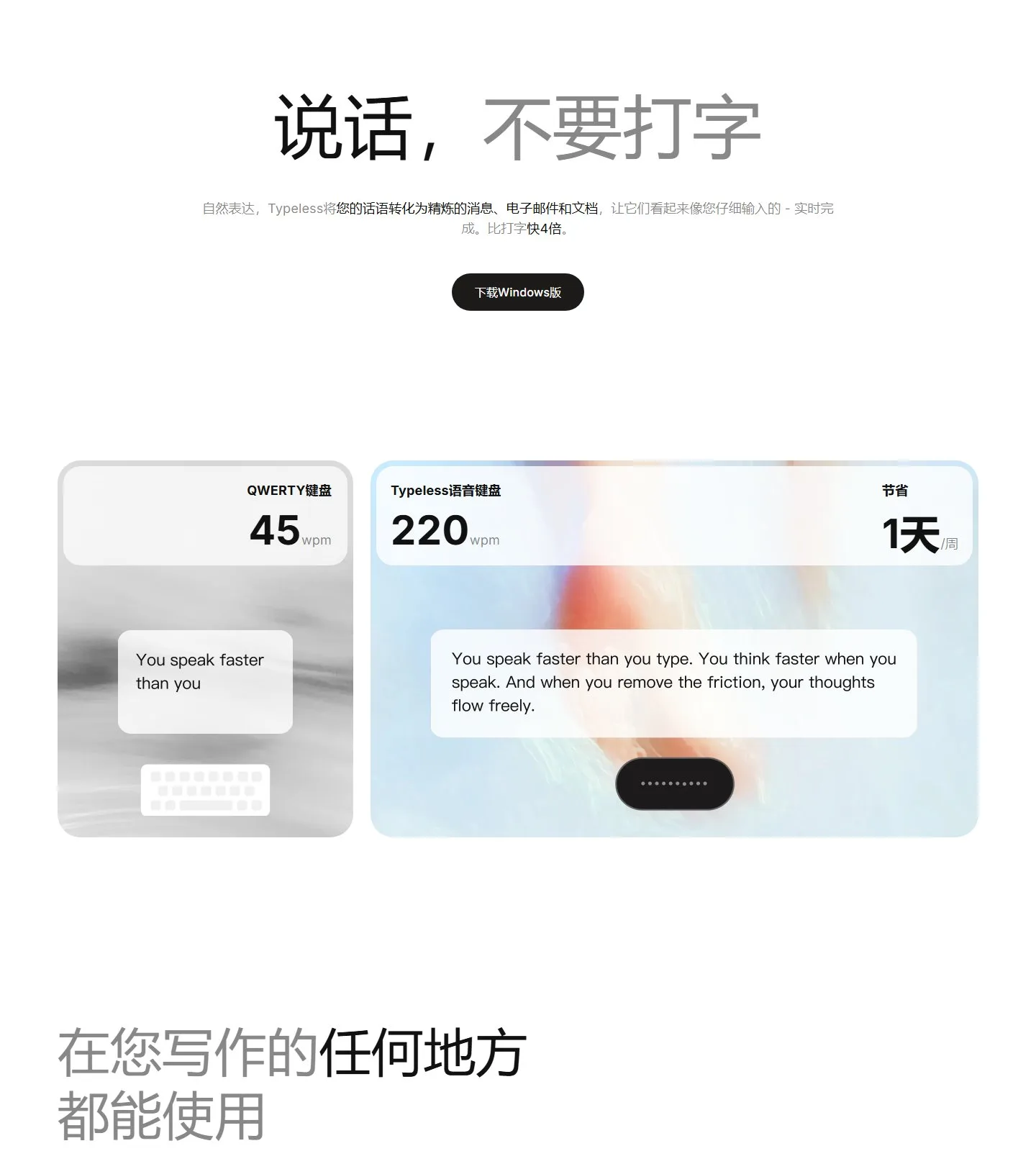 官网首页截图