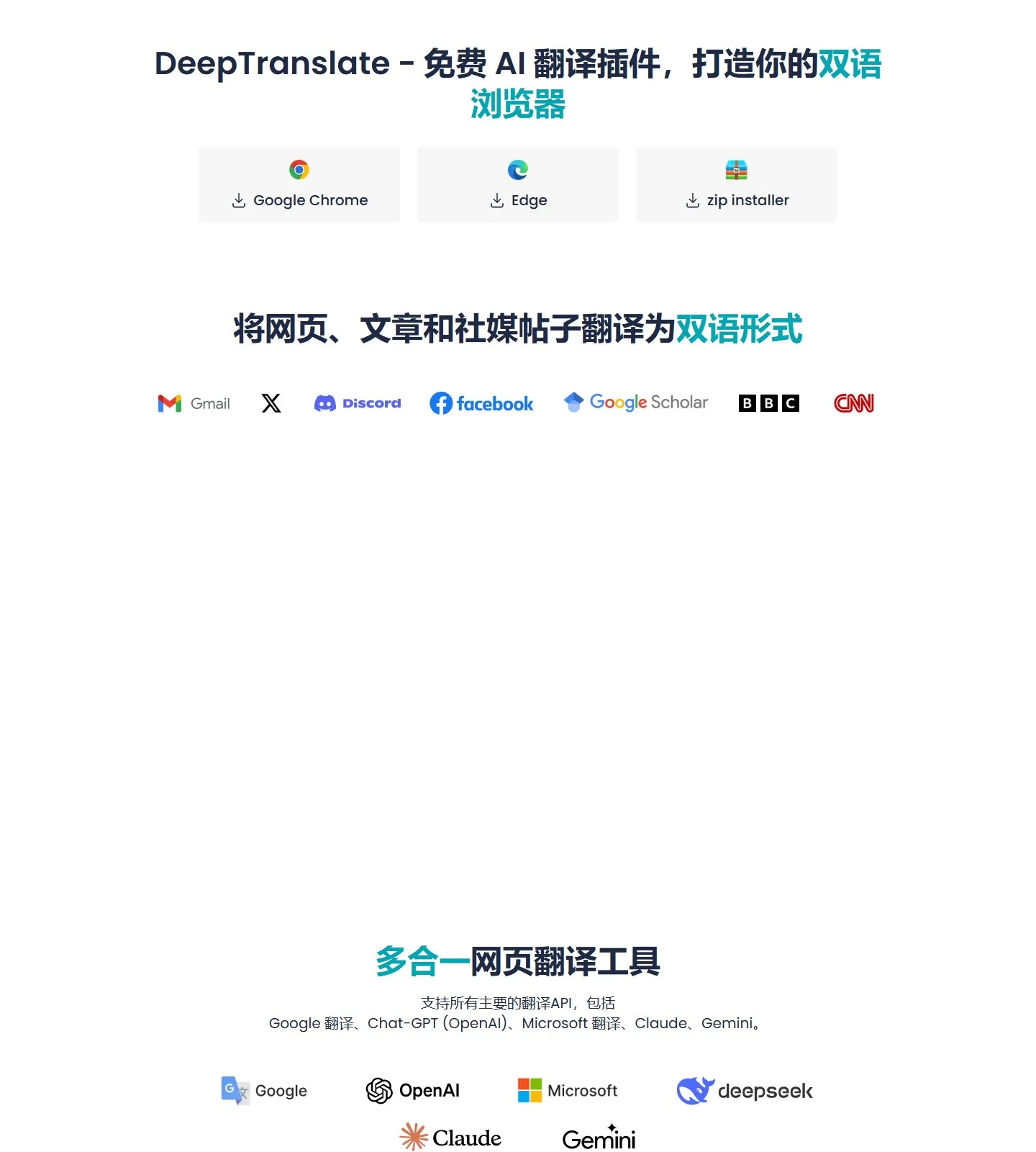 官网首页截图