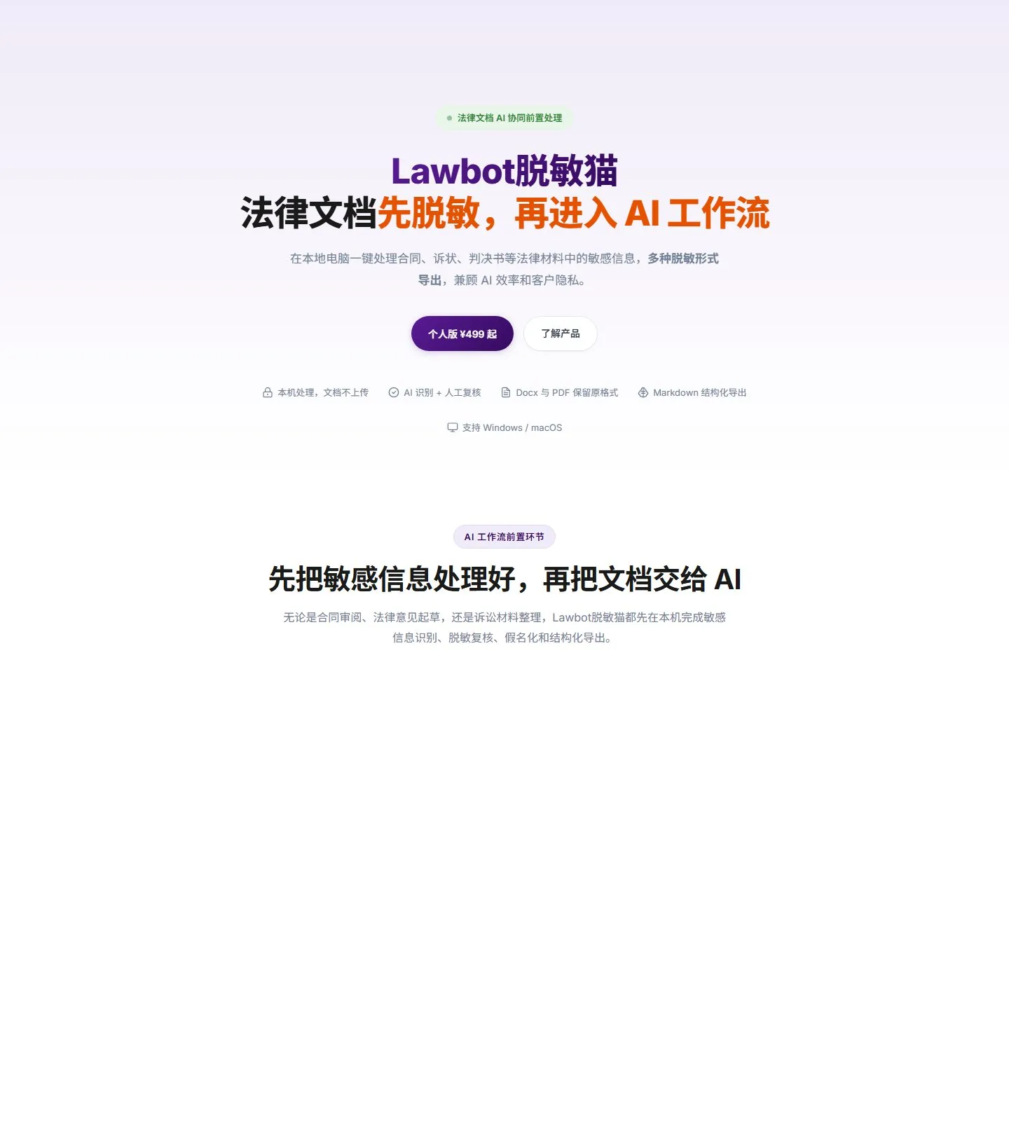 官网首页截图