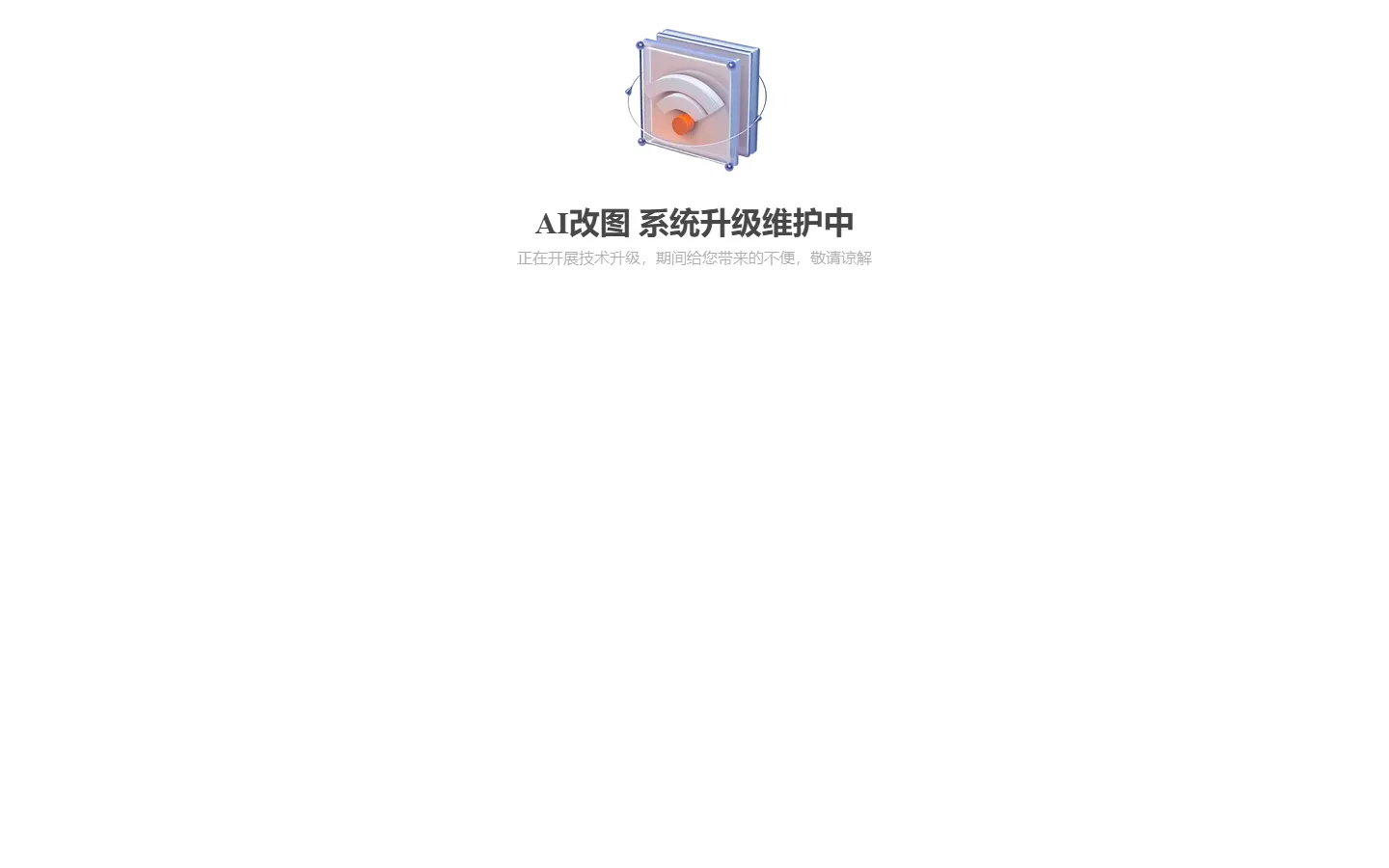 官网首页截图