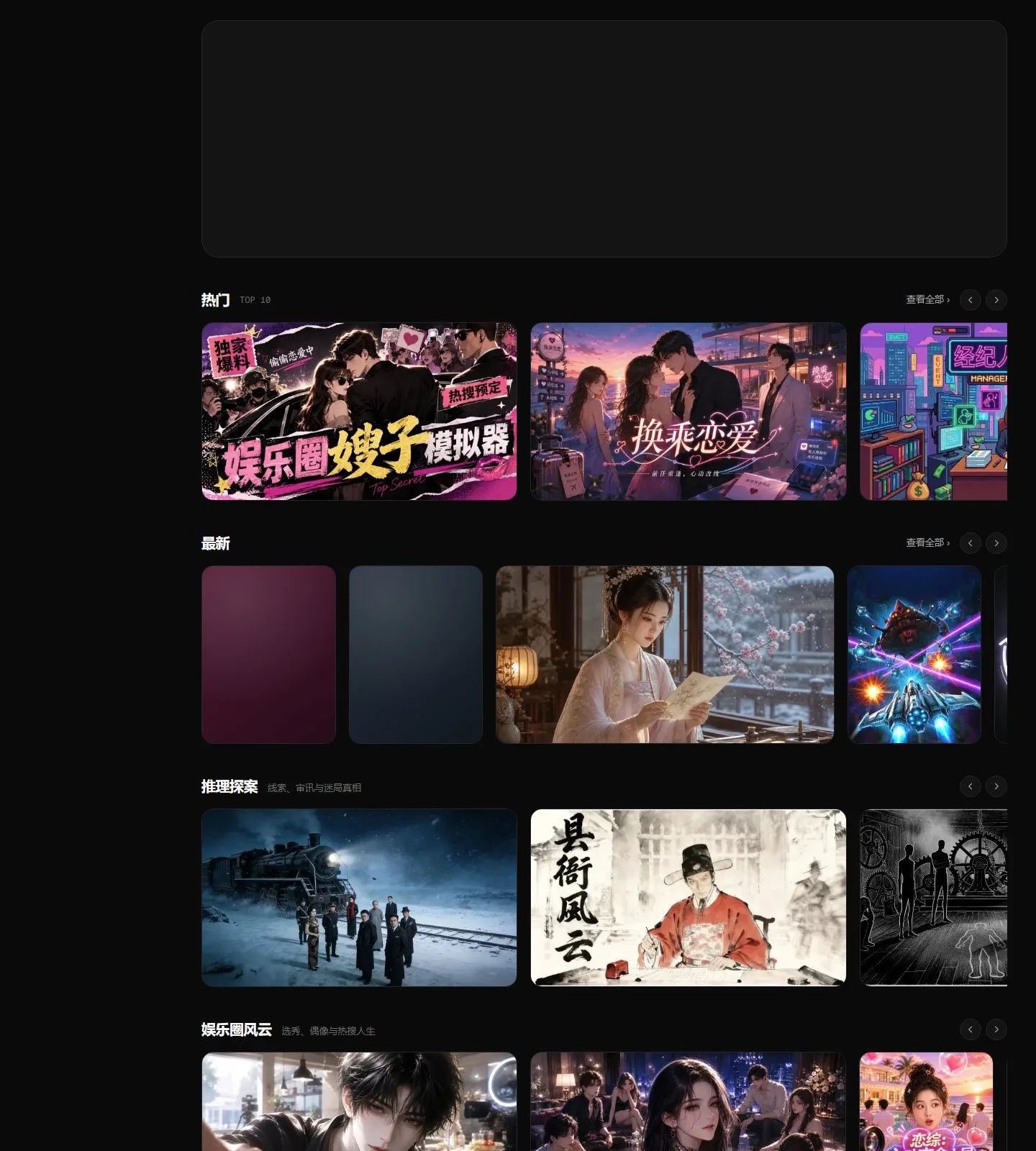 官网首页截图