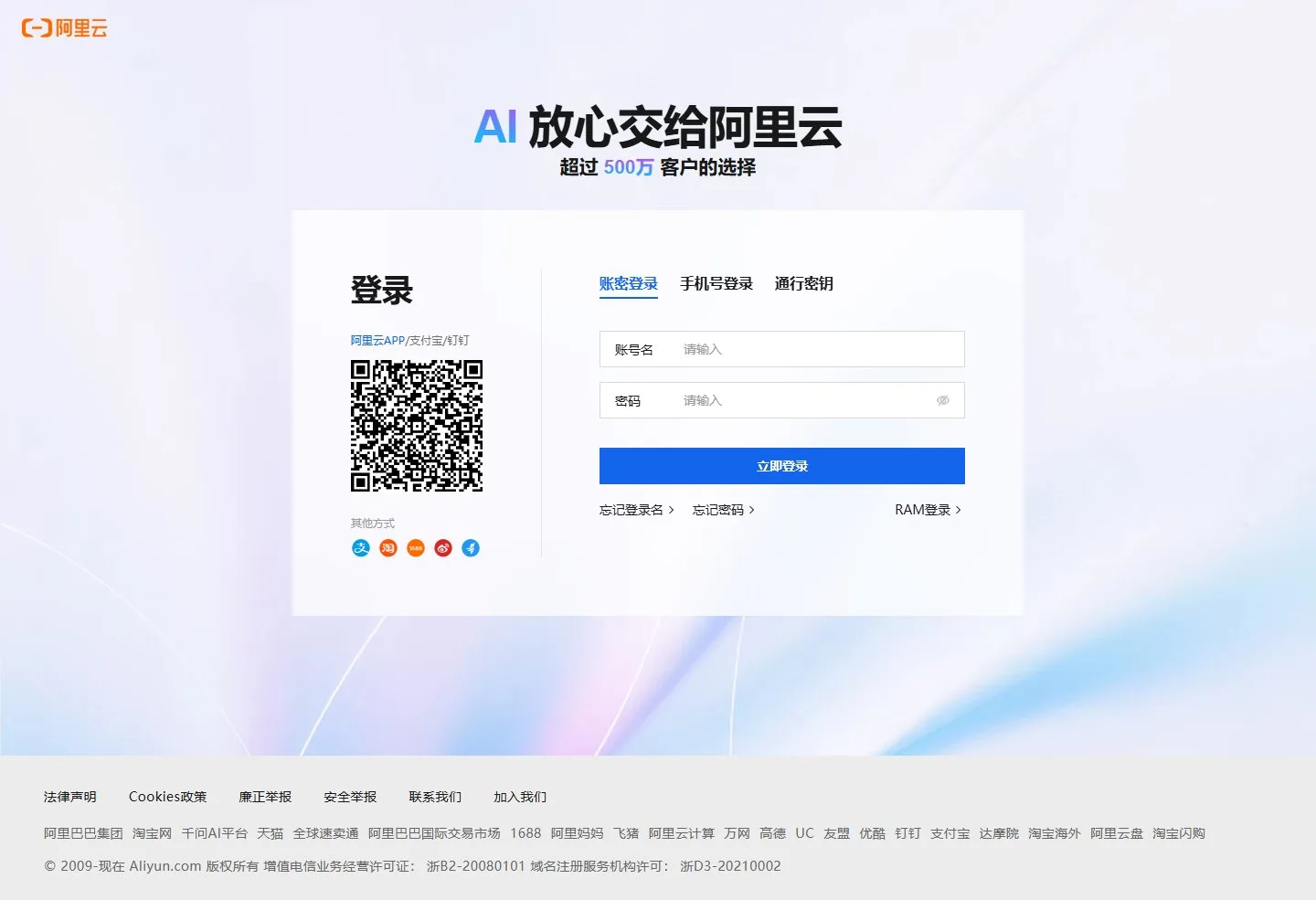 官网首页截图