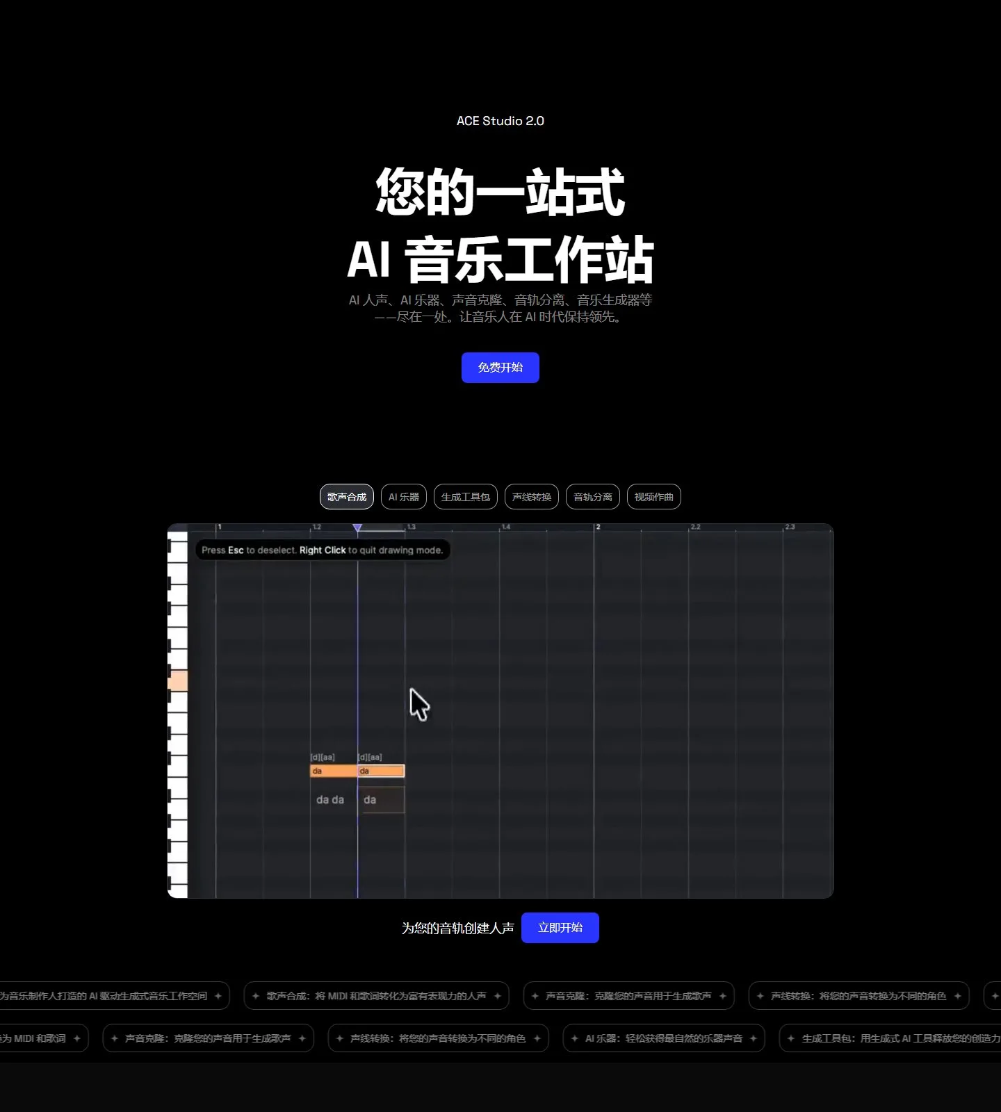 官网首页截图