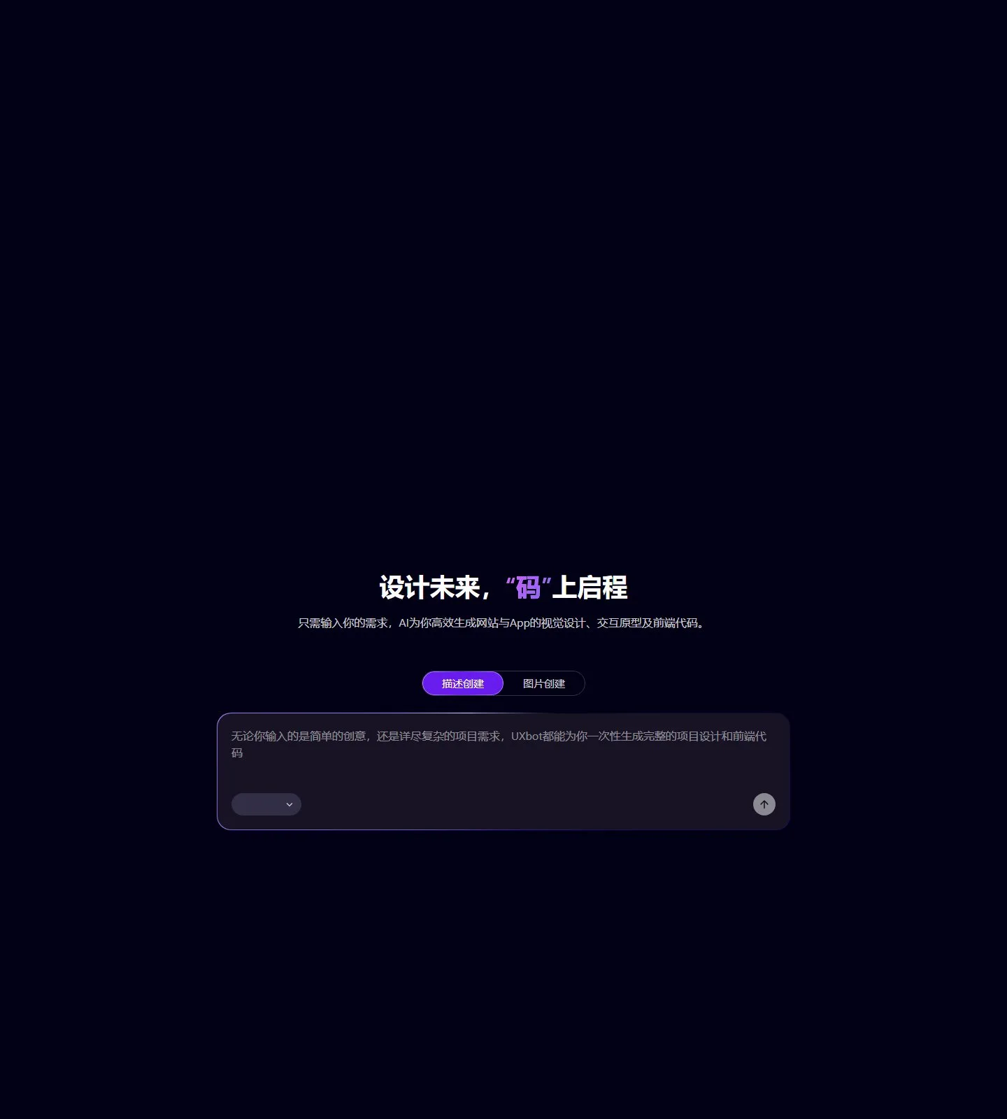 官网首页截图