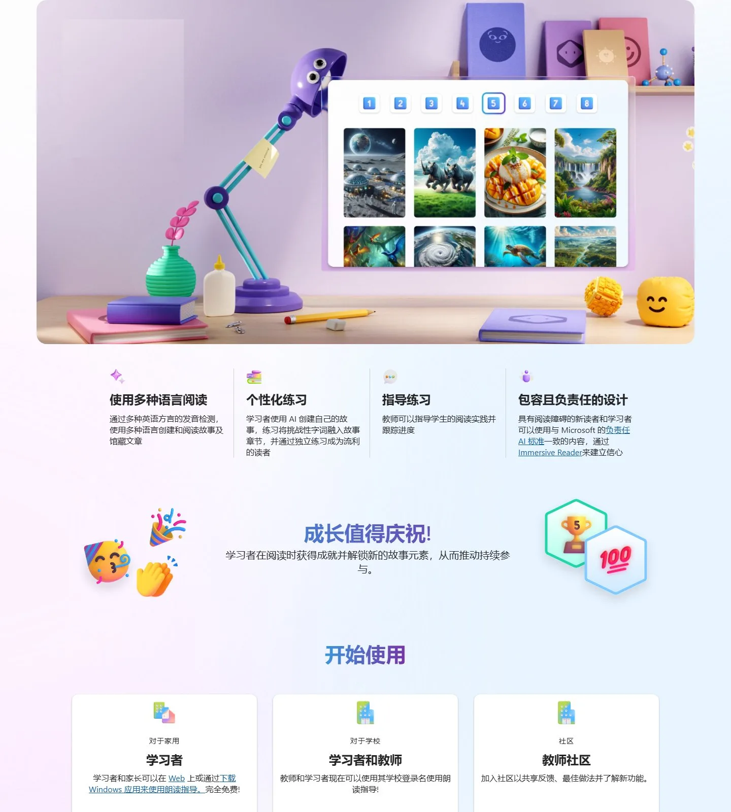 官网首页截图