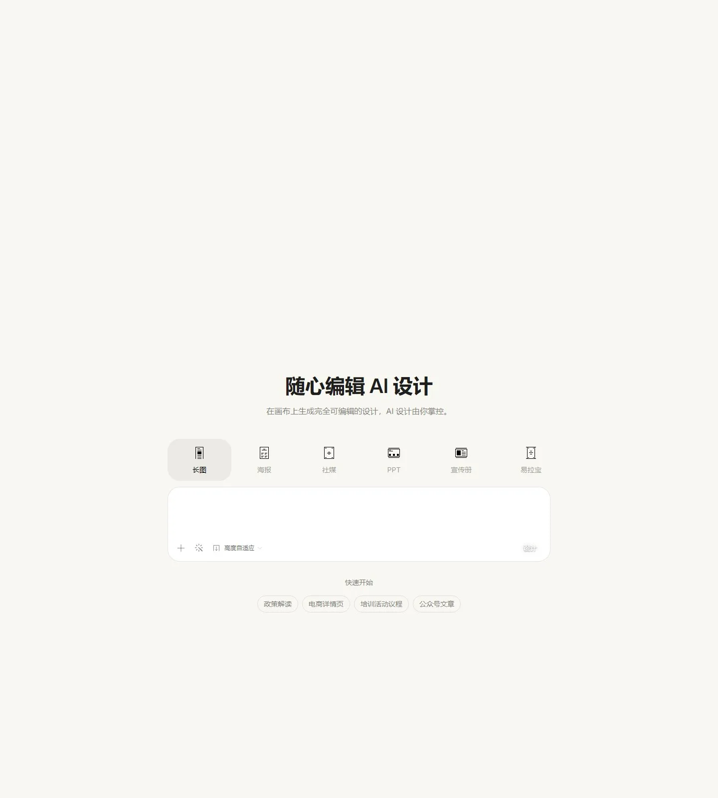 官网首页截图