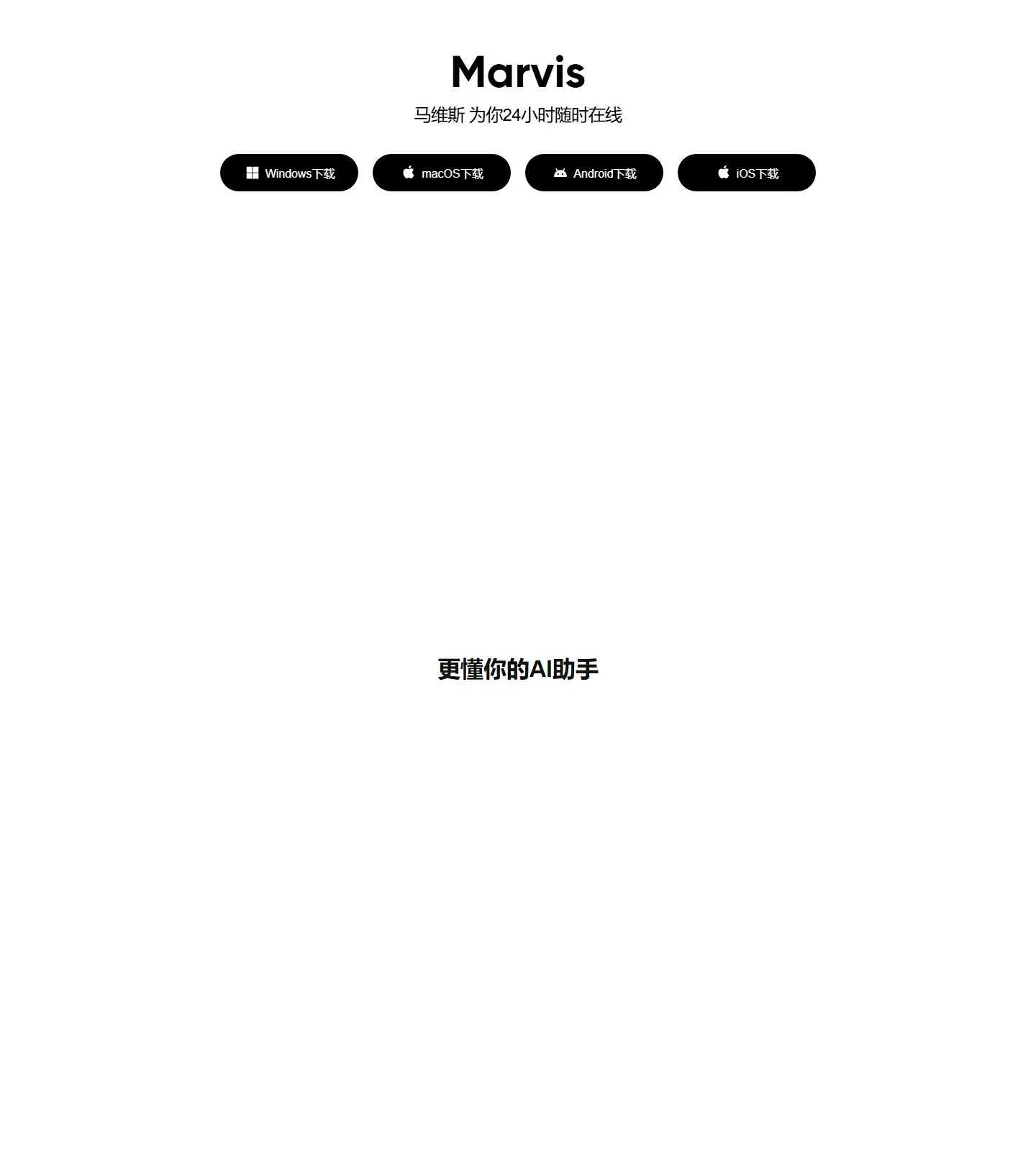 官网首页截图