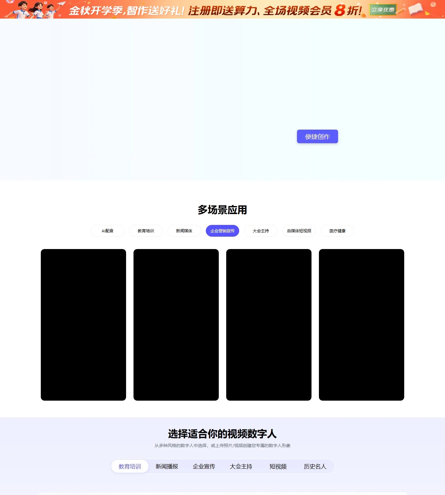 官网首页截图