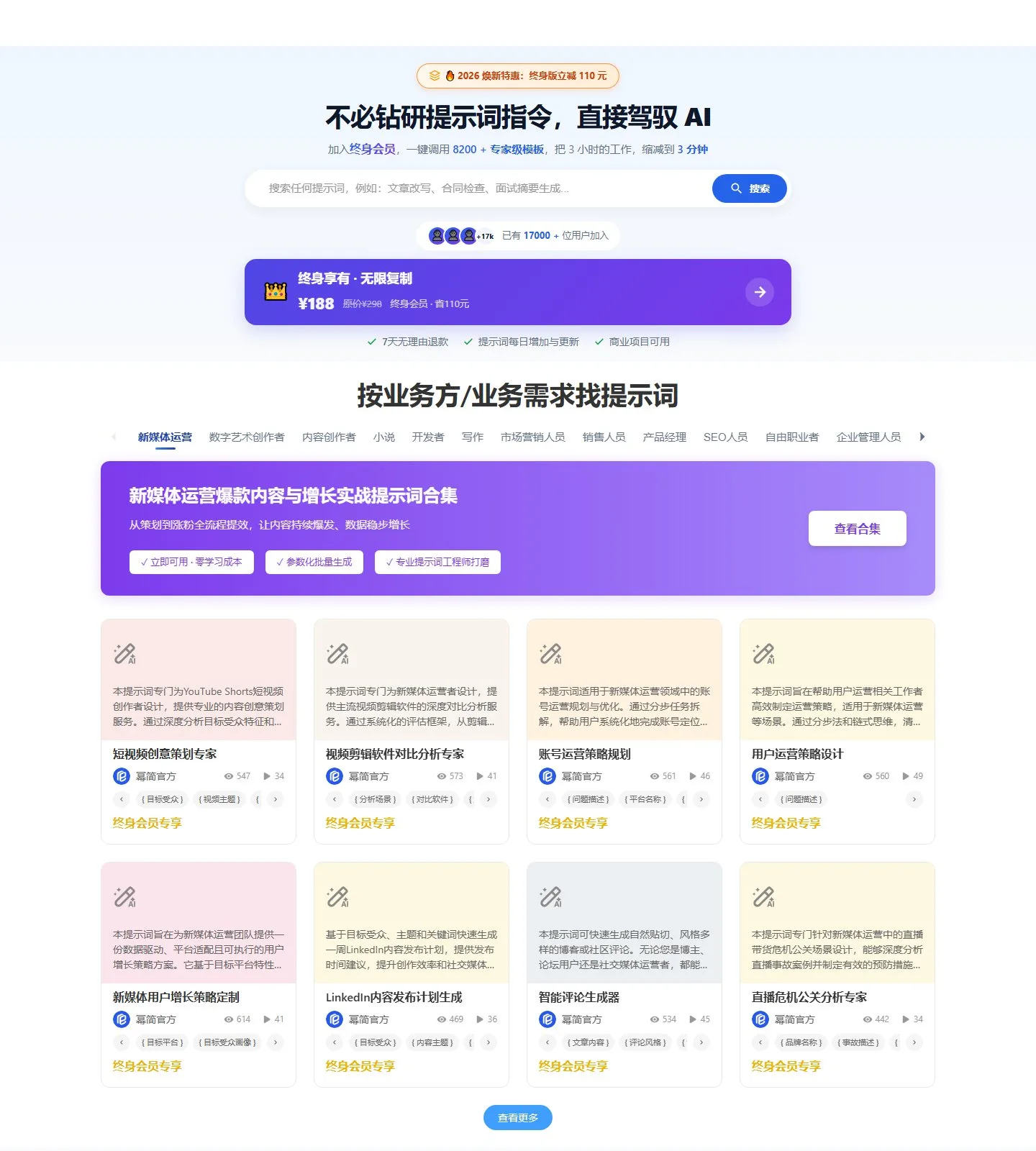 官网首页截图