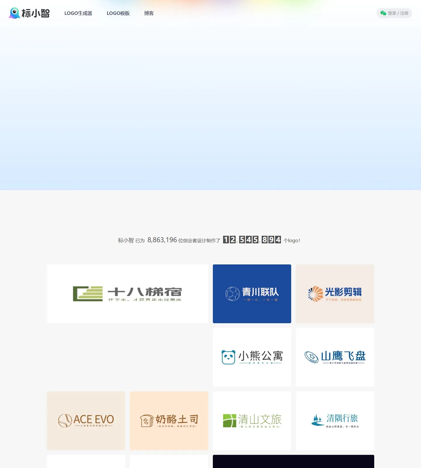 官网首页截图
