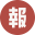 小报童 图标