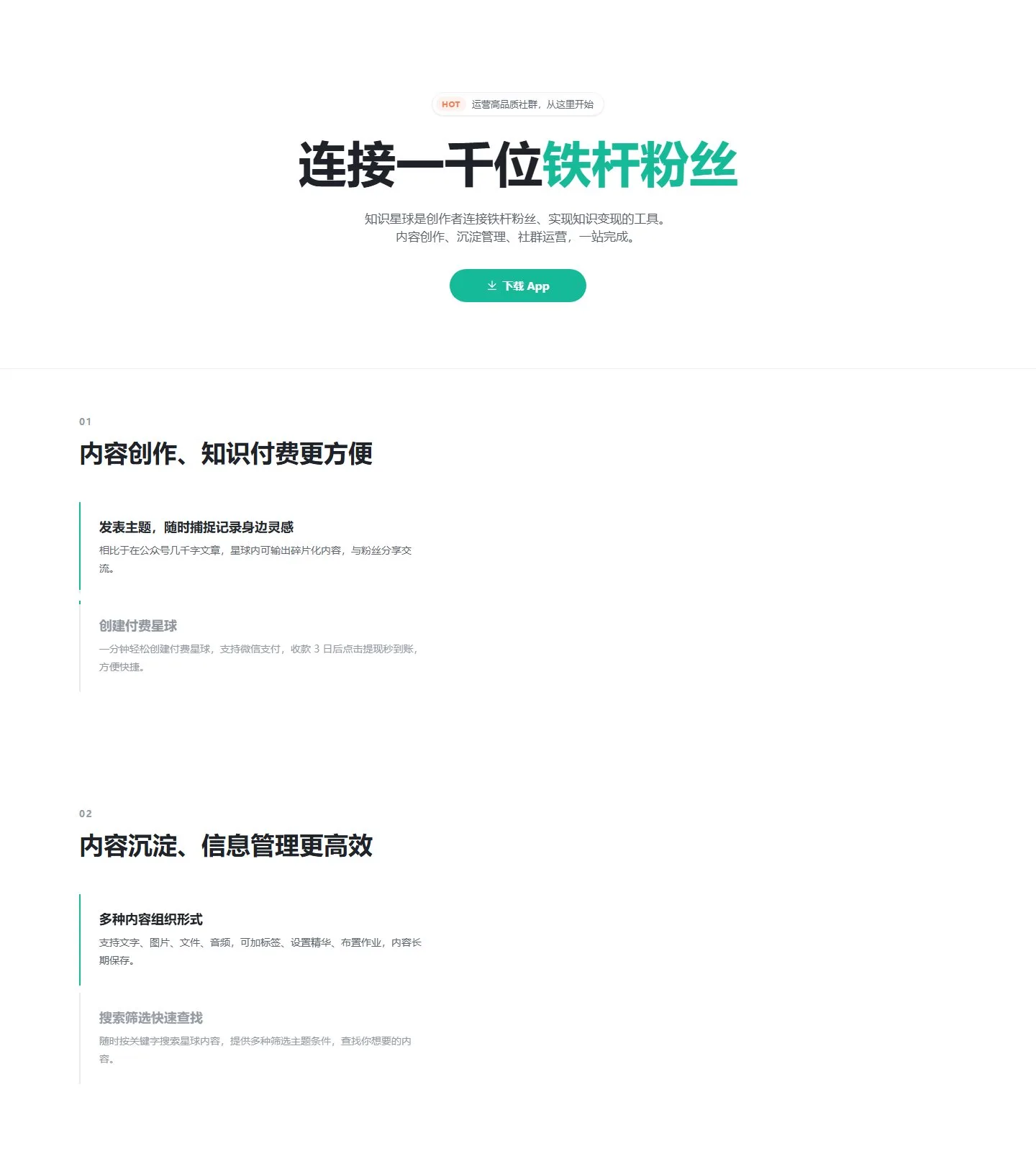 官网首页截图