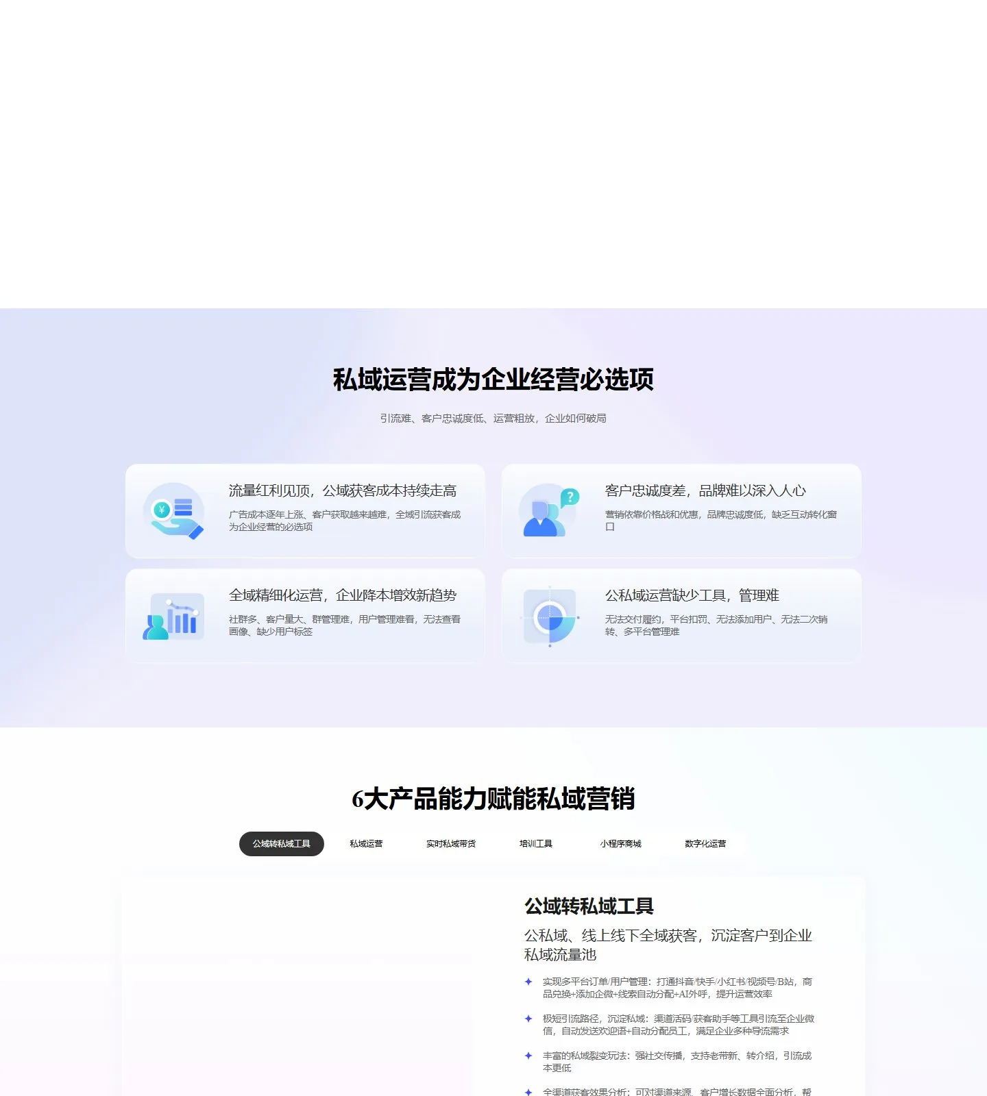 官网首页截图