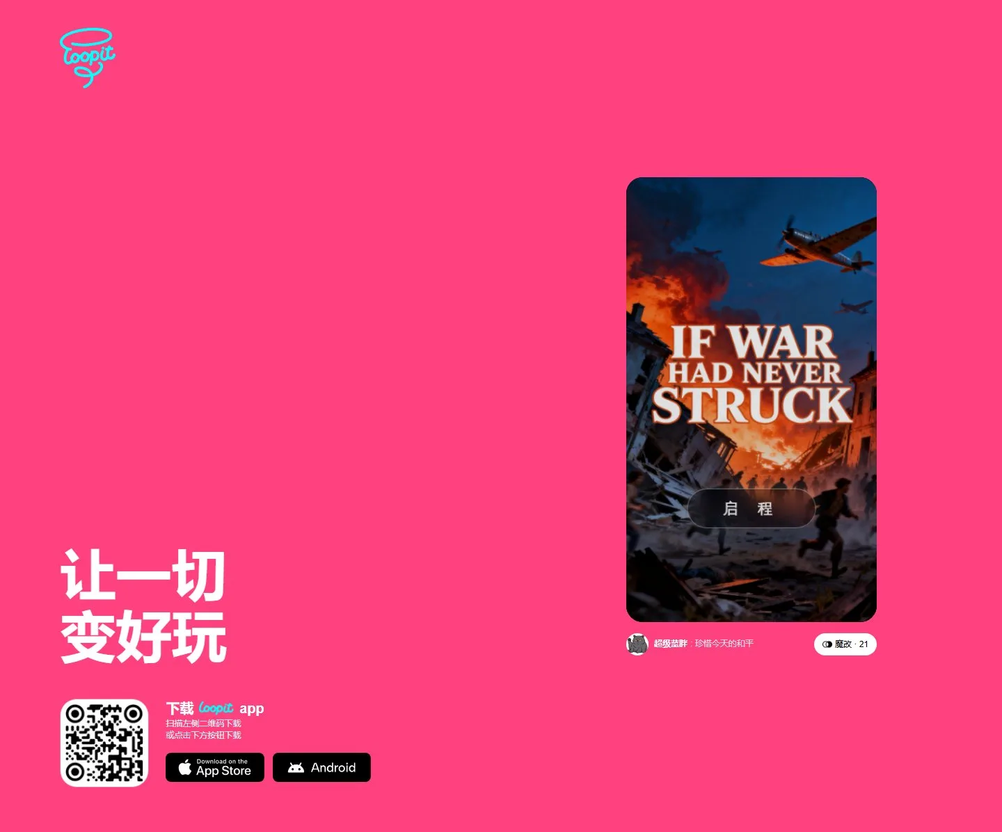 官网首页截图