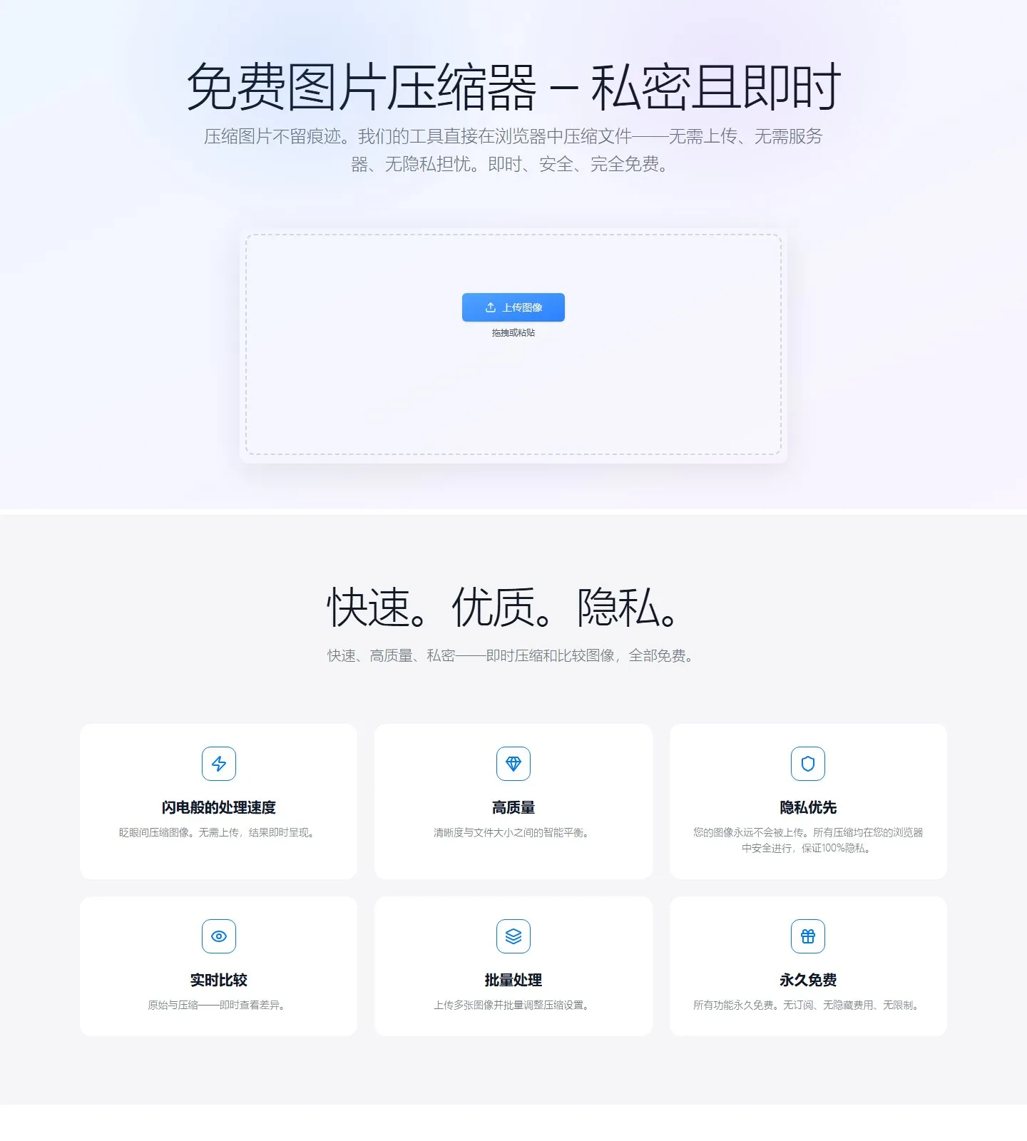 官网首页截图