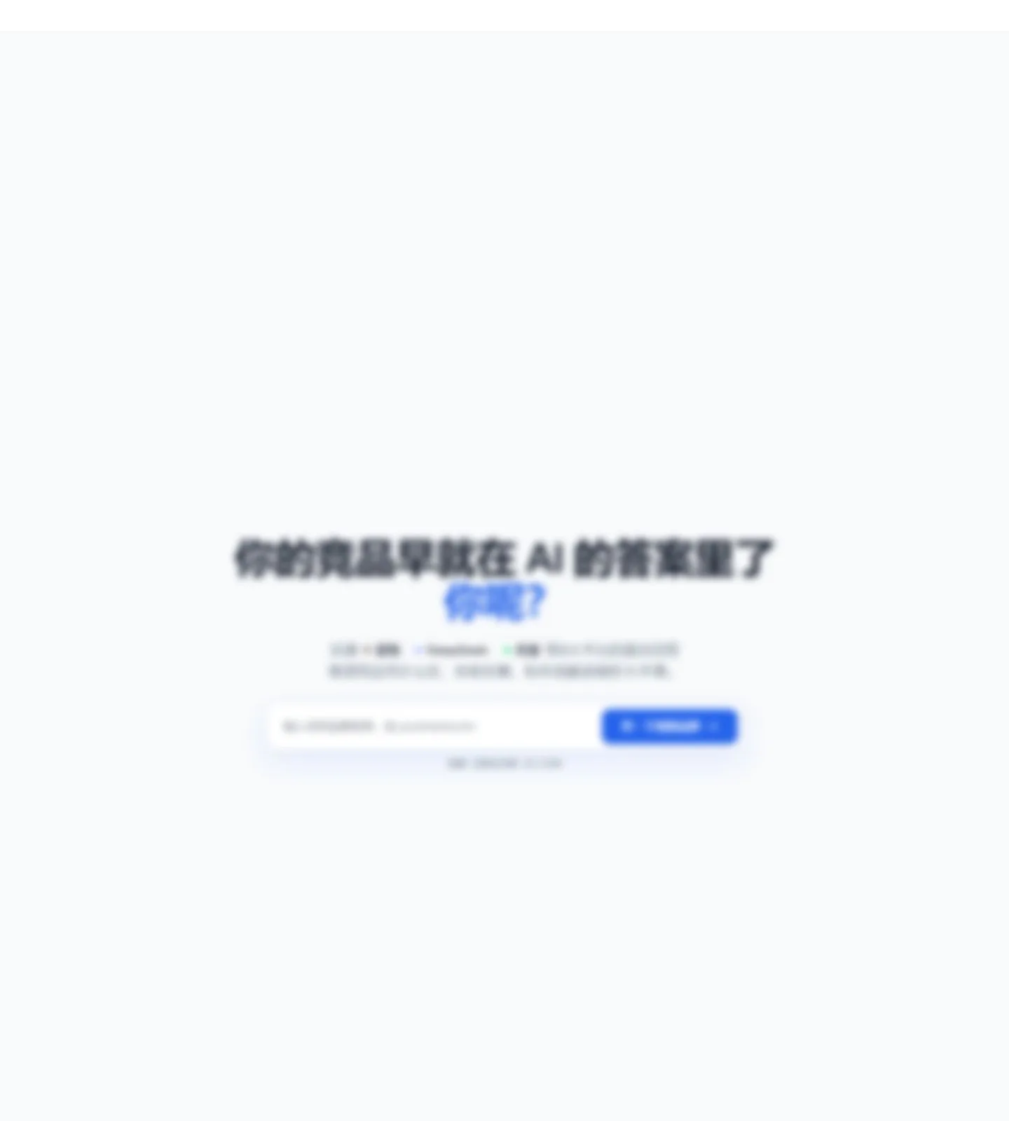 官网首页截图
