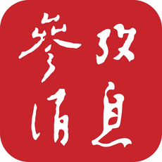 参考消息 图标
