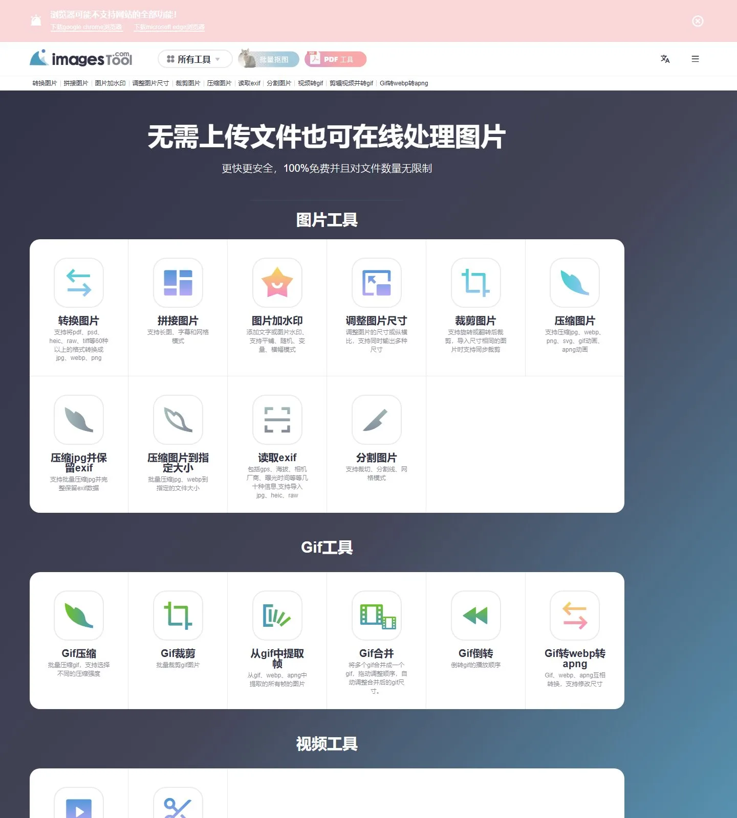 官网首页截图