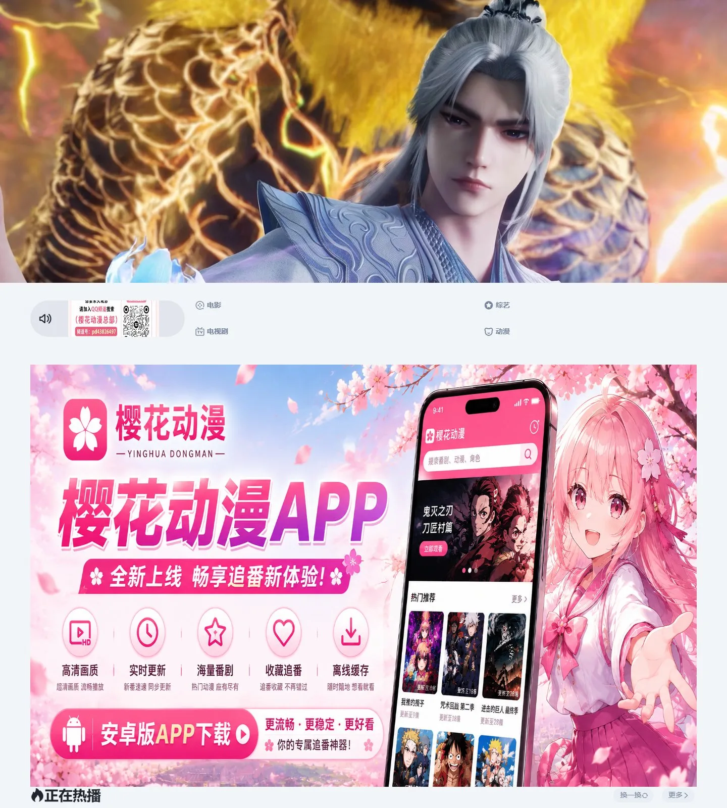 官网首页截图