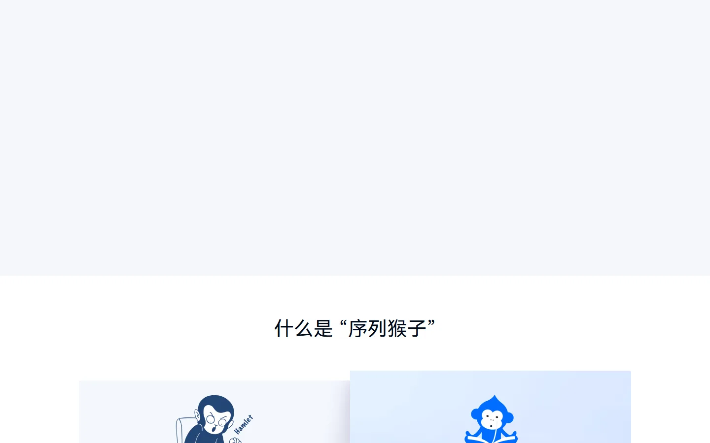 官网首页截图