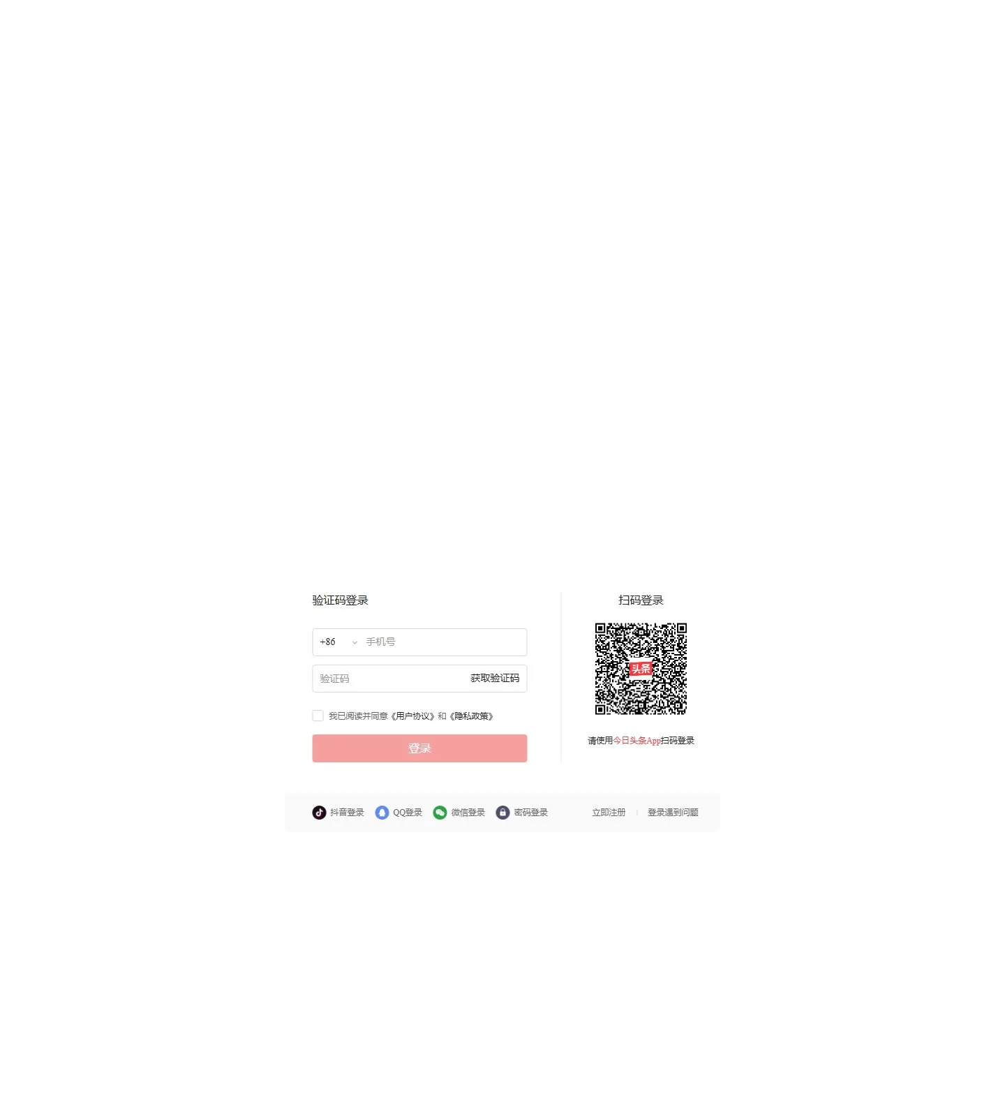 官网首页截图