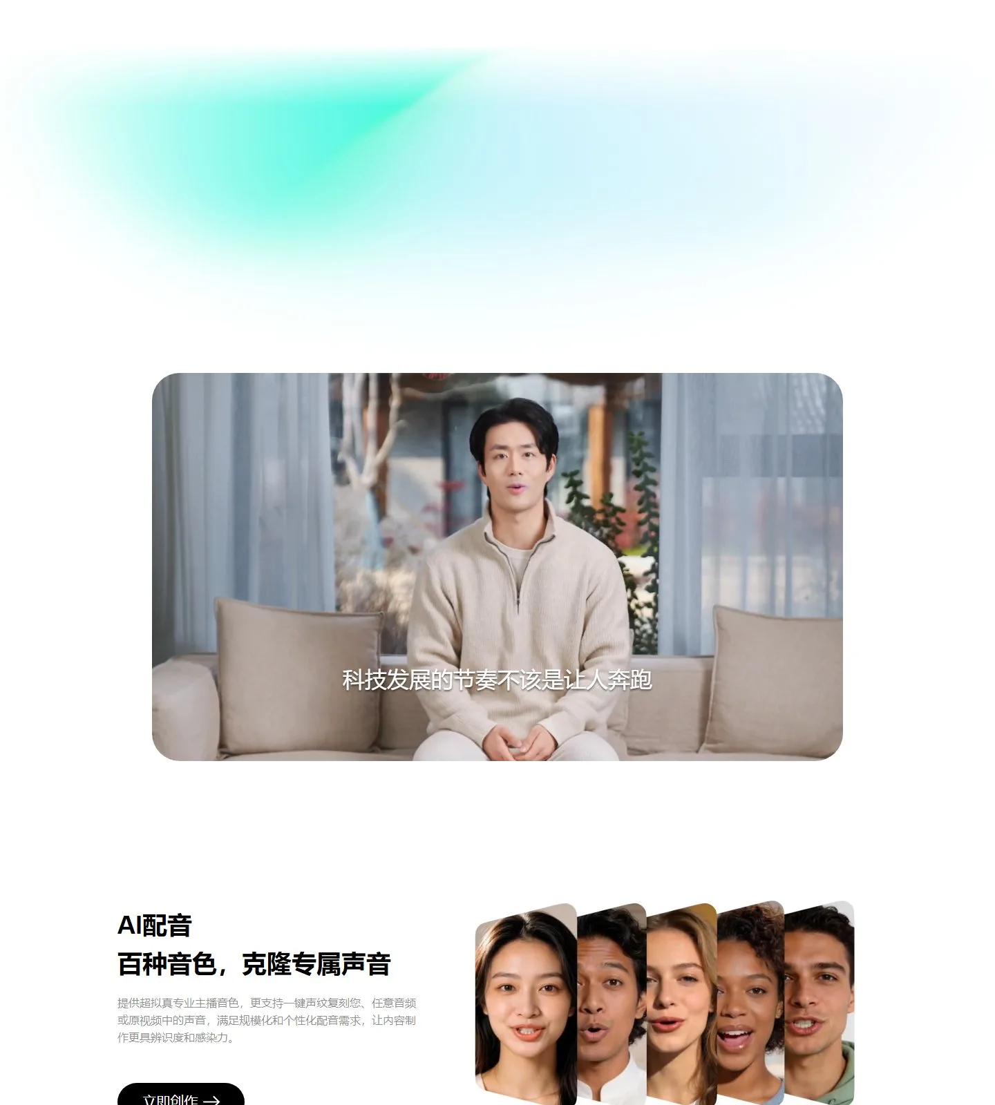 官网首页截图