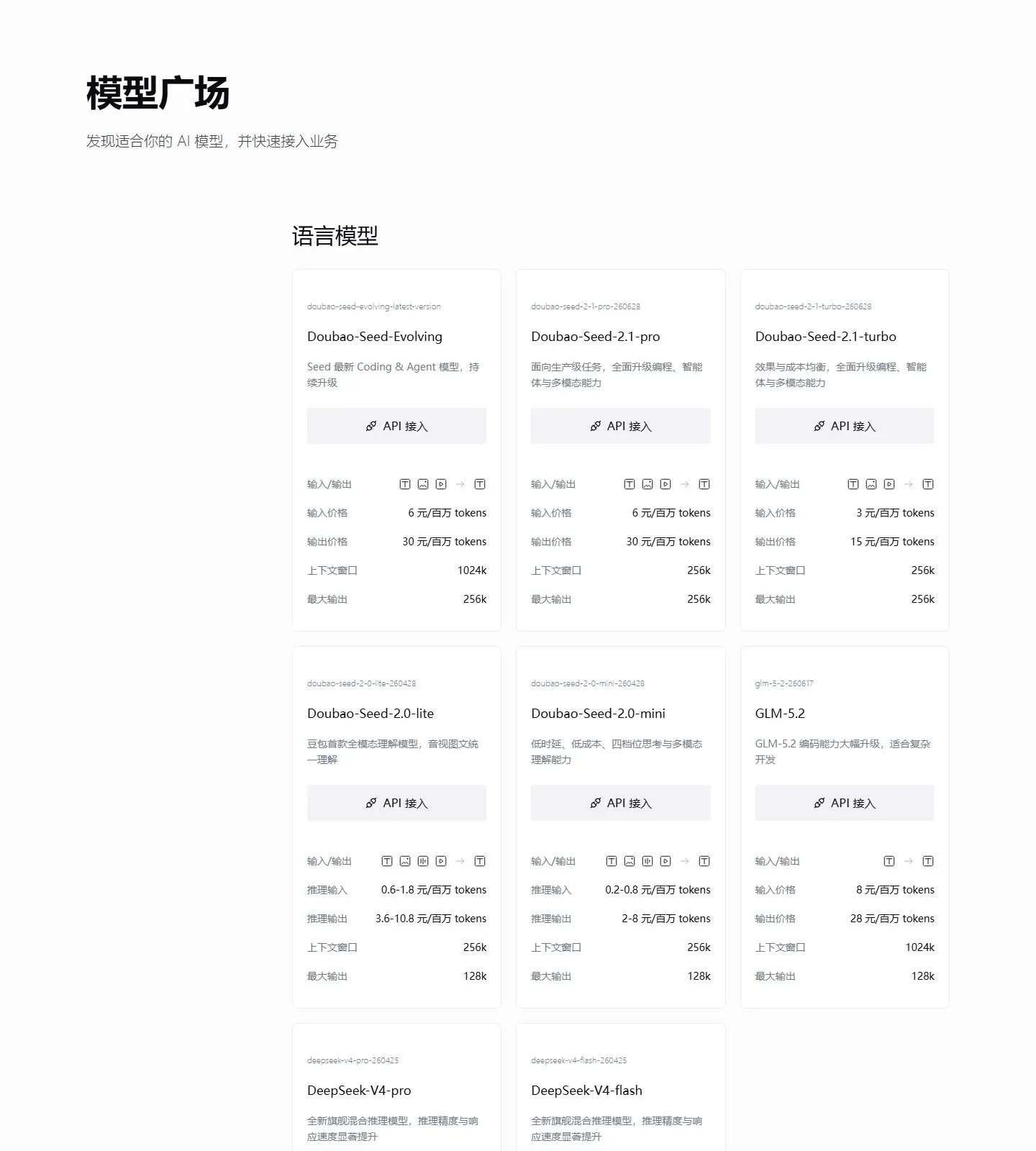 官网首页截图
