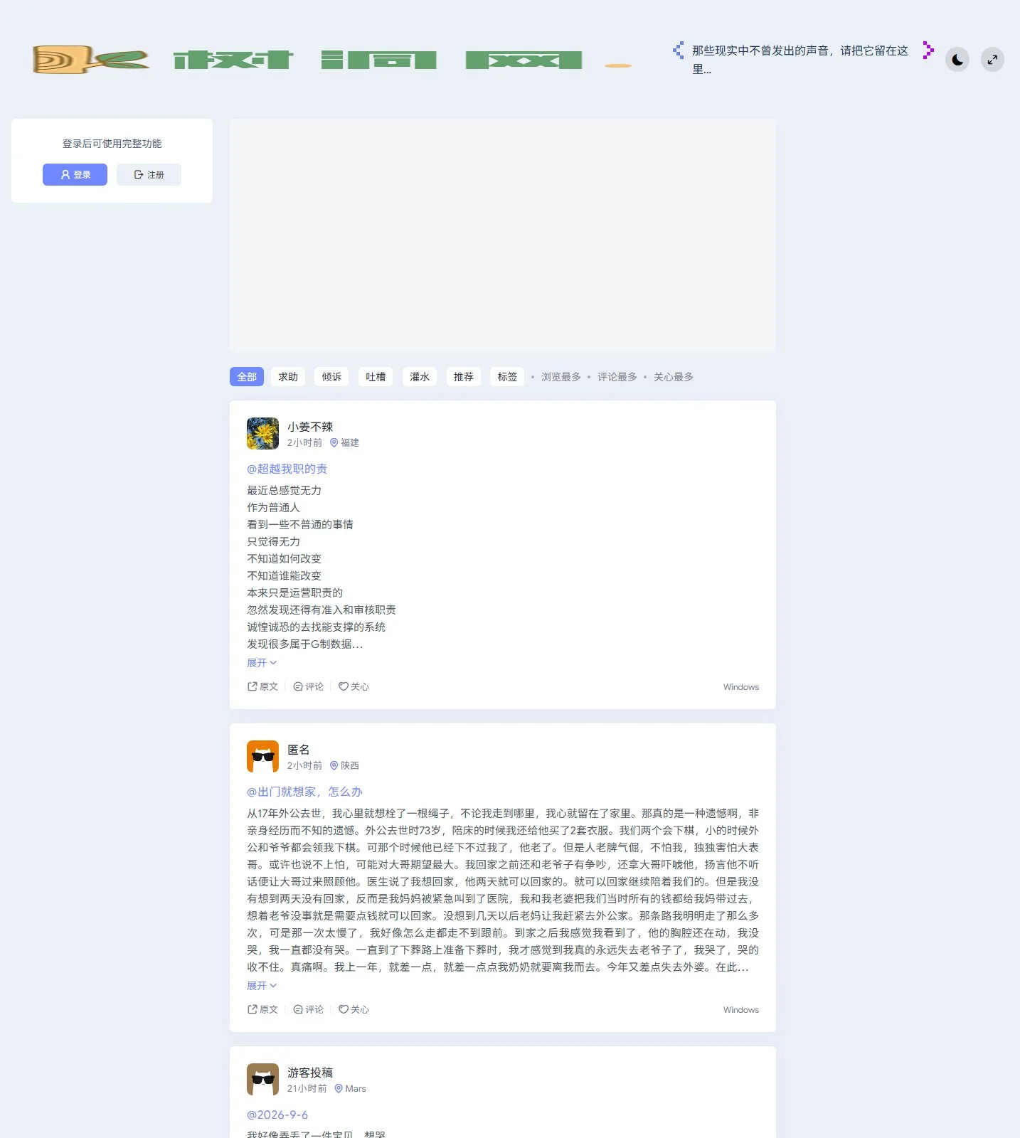 官网首页截图