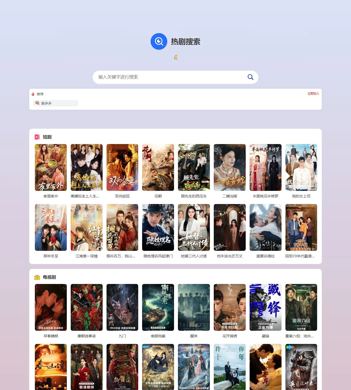 官网首页截图