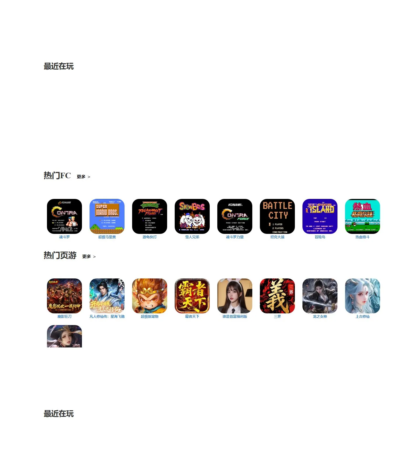 官网首页截图