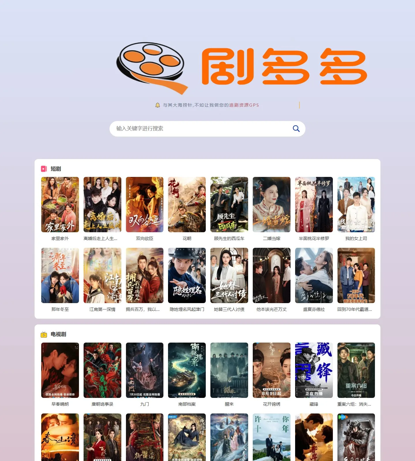 官网首页截图