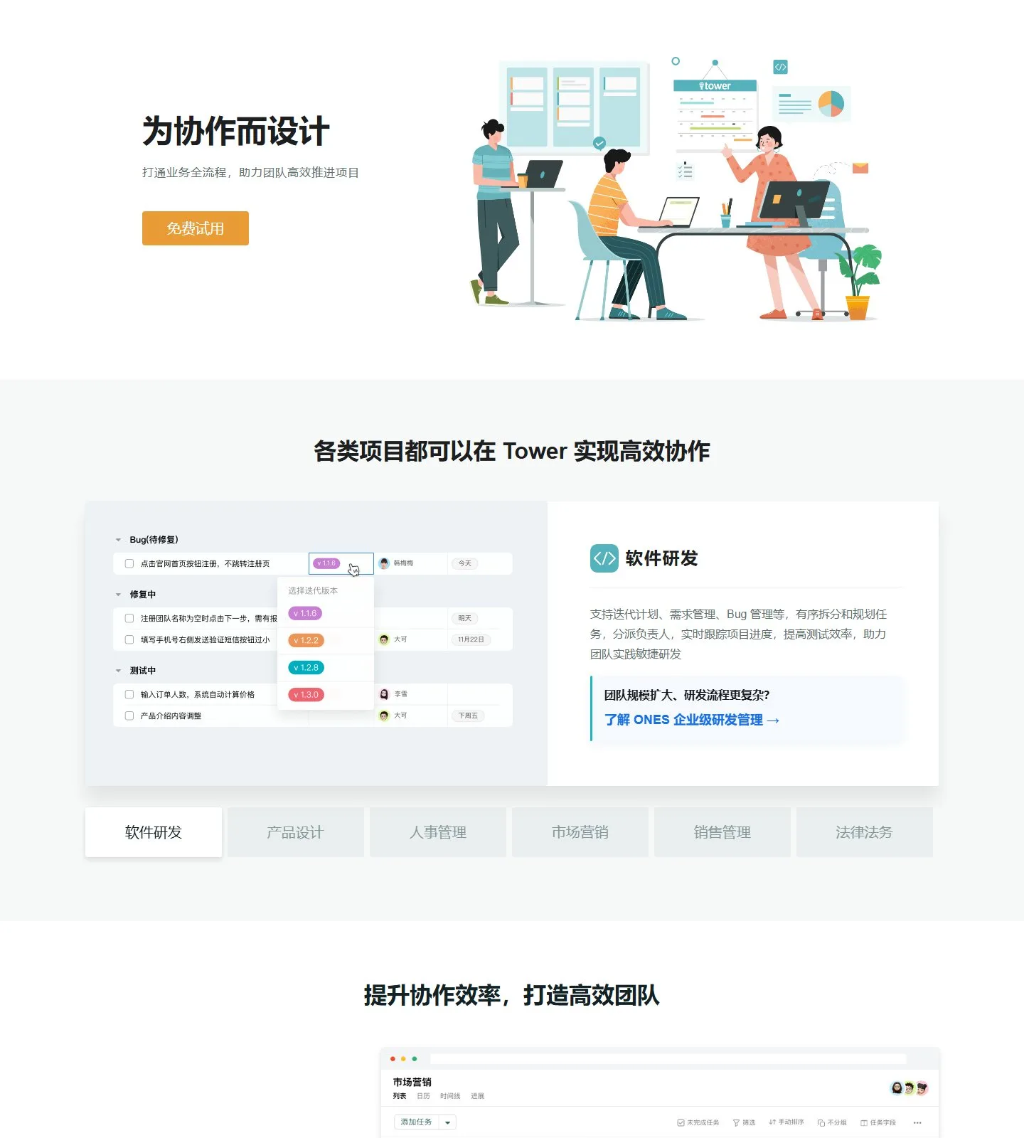 官网首页截图