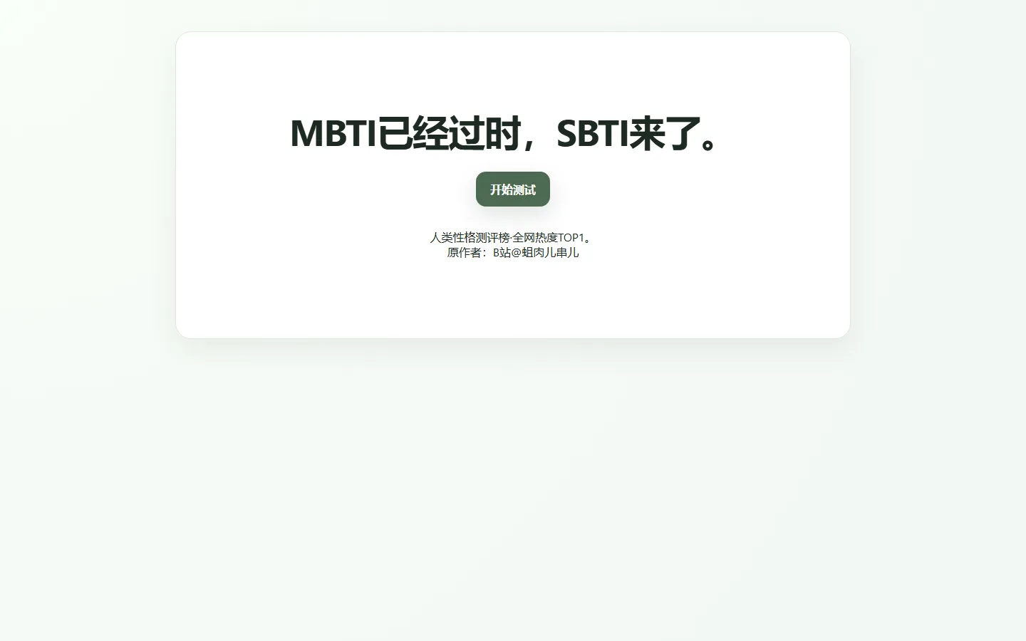 官网首页截图
