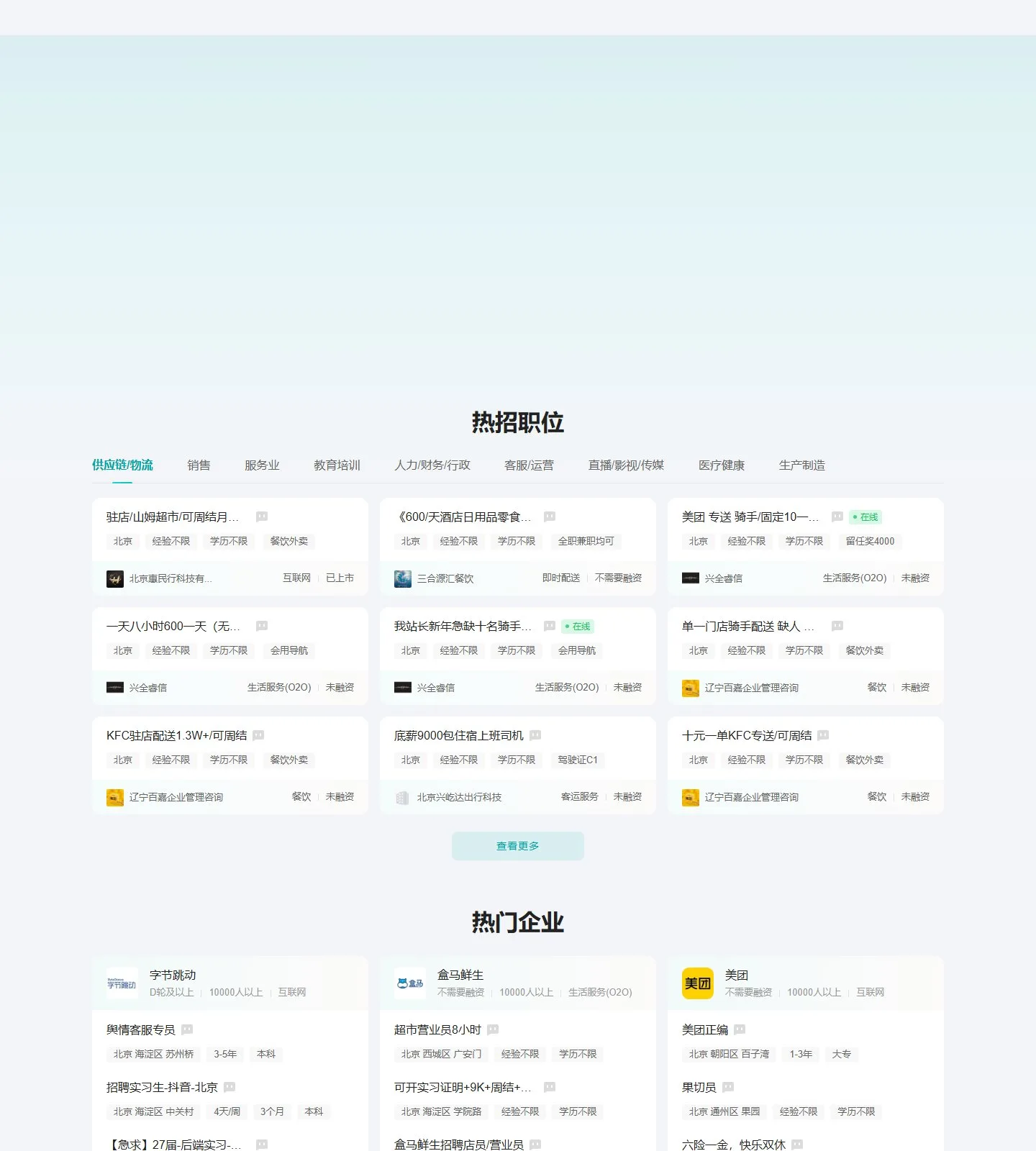 官网首页截图
