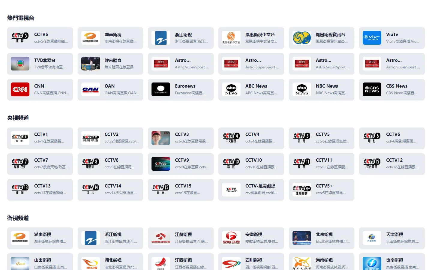官网首页截图