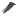 字由 图标