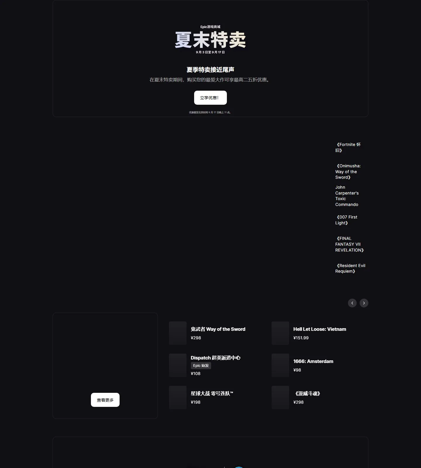 官网首页截图