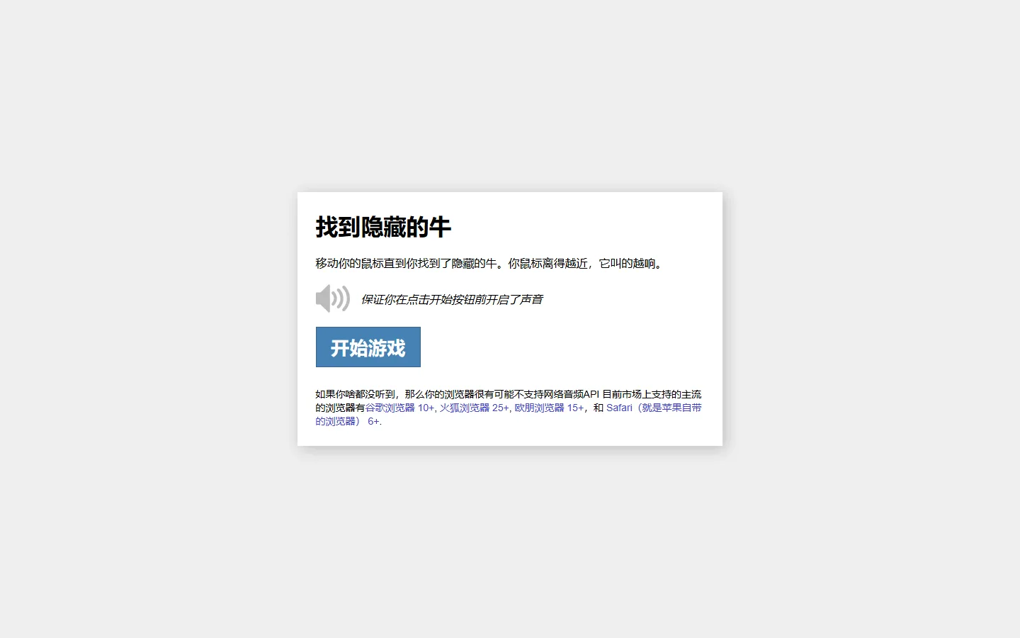 官网首页截图