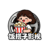 fdzys 图标