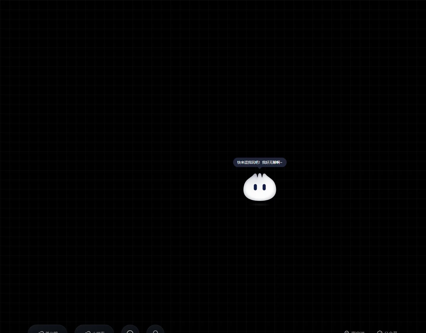 官网首页截图