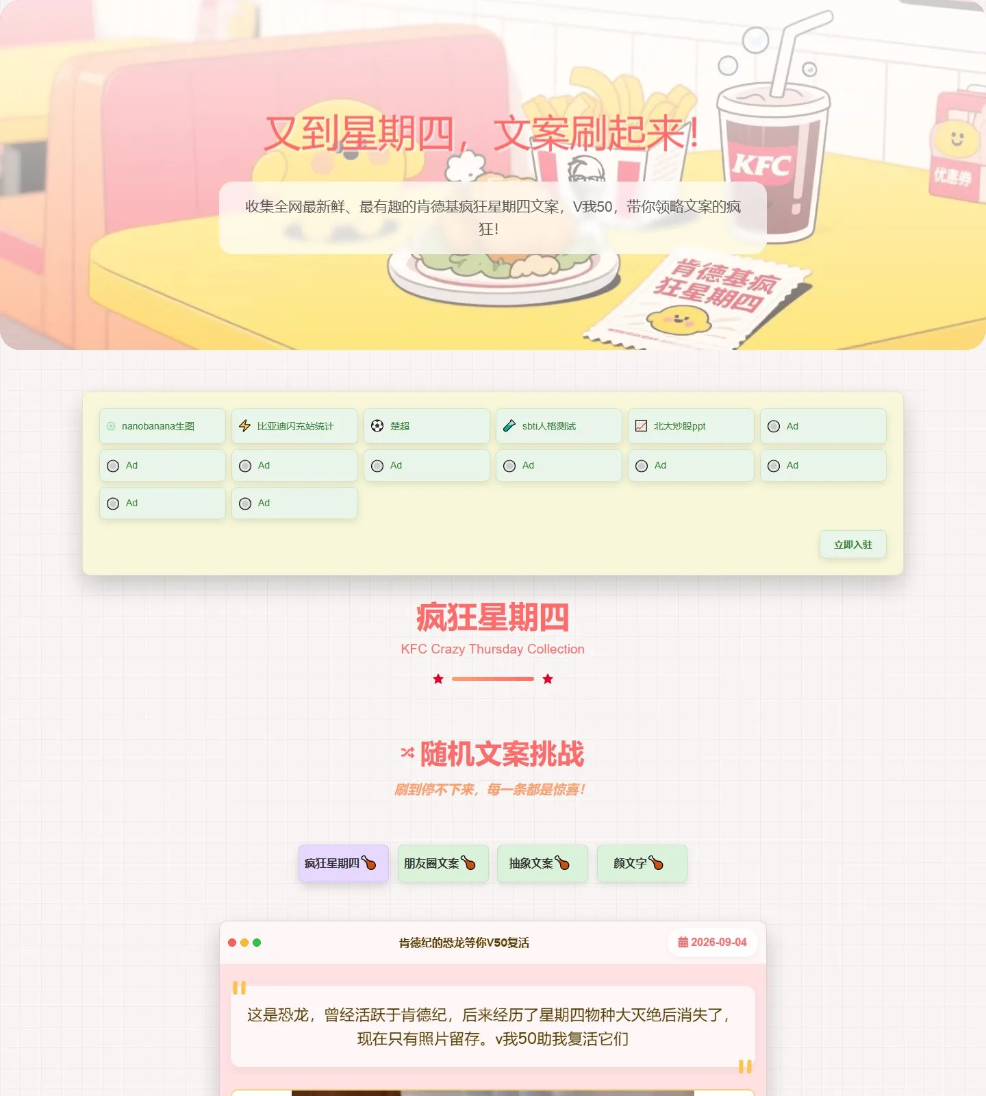 官网首页截图