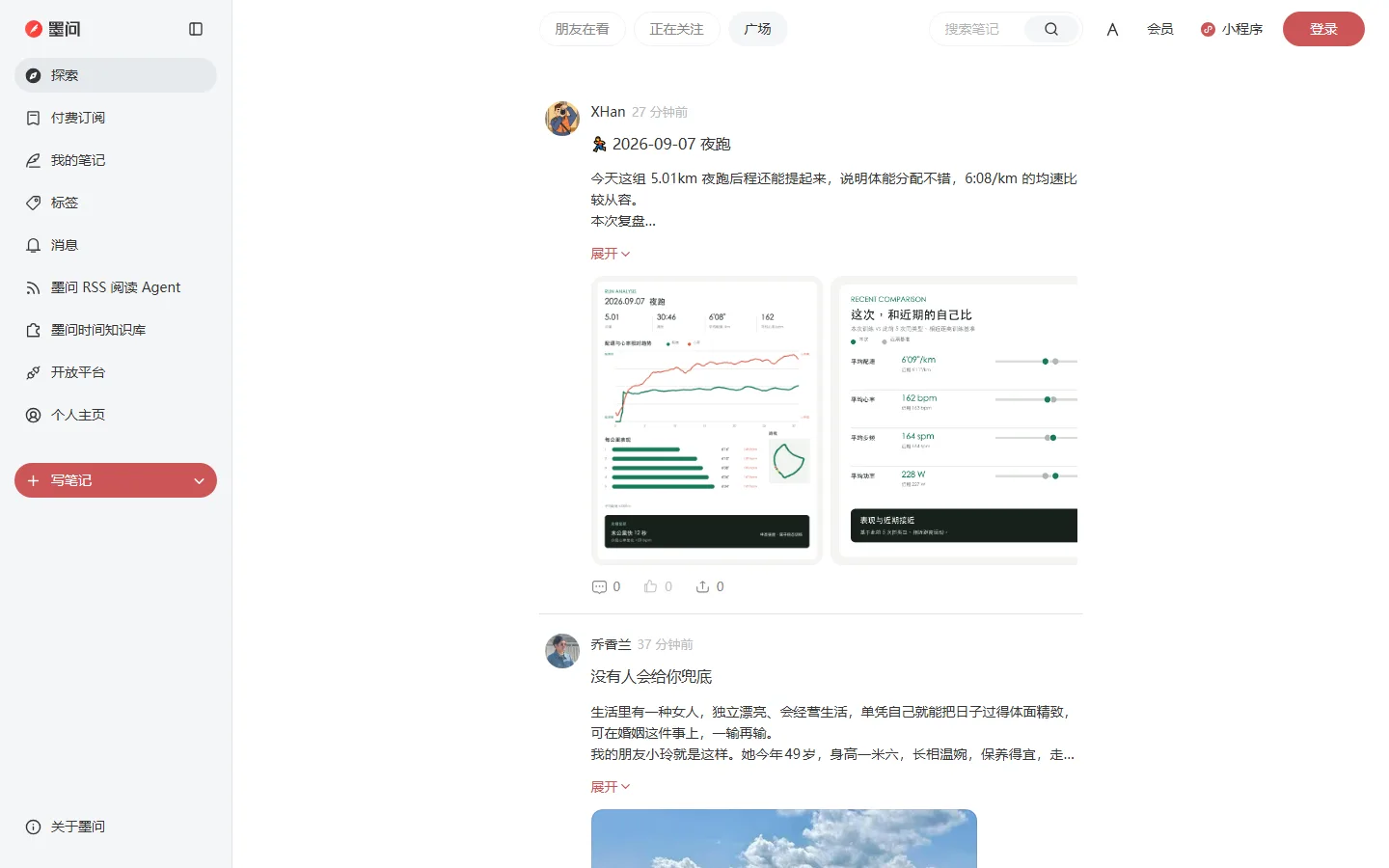 官网首页截图