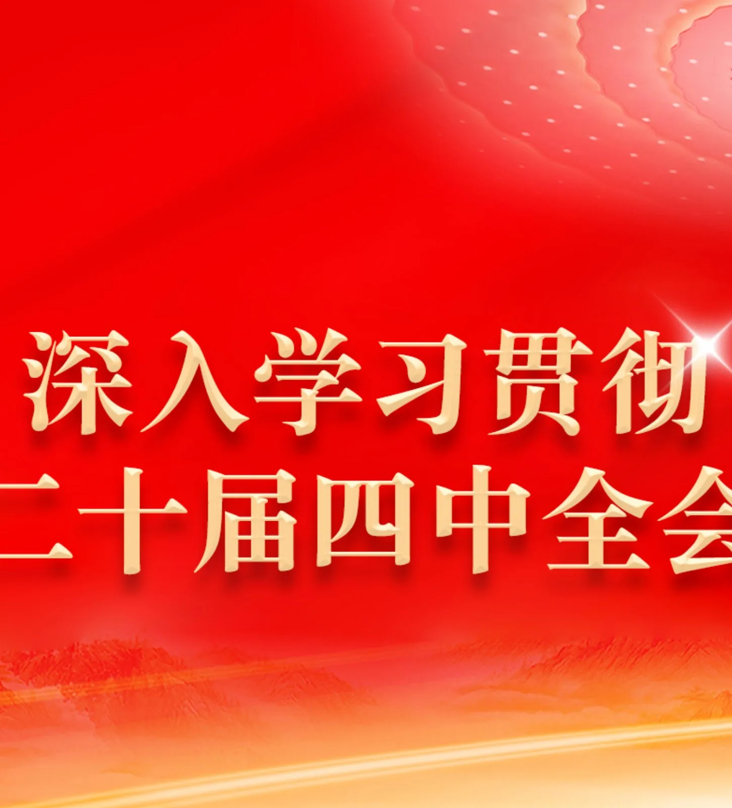 官网首页截图