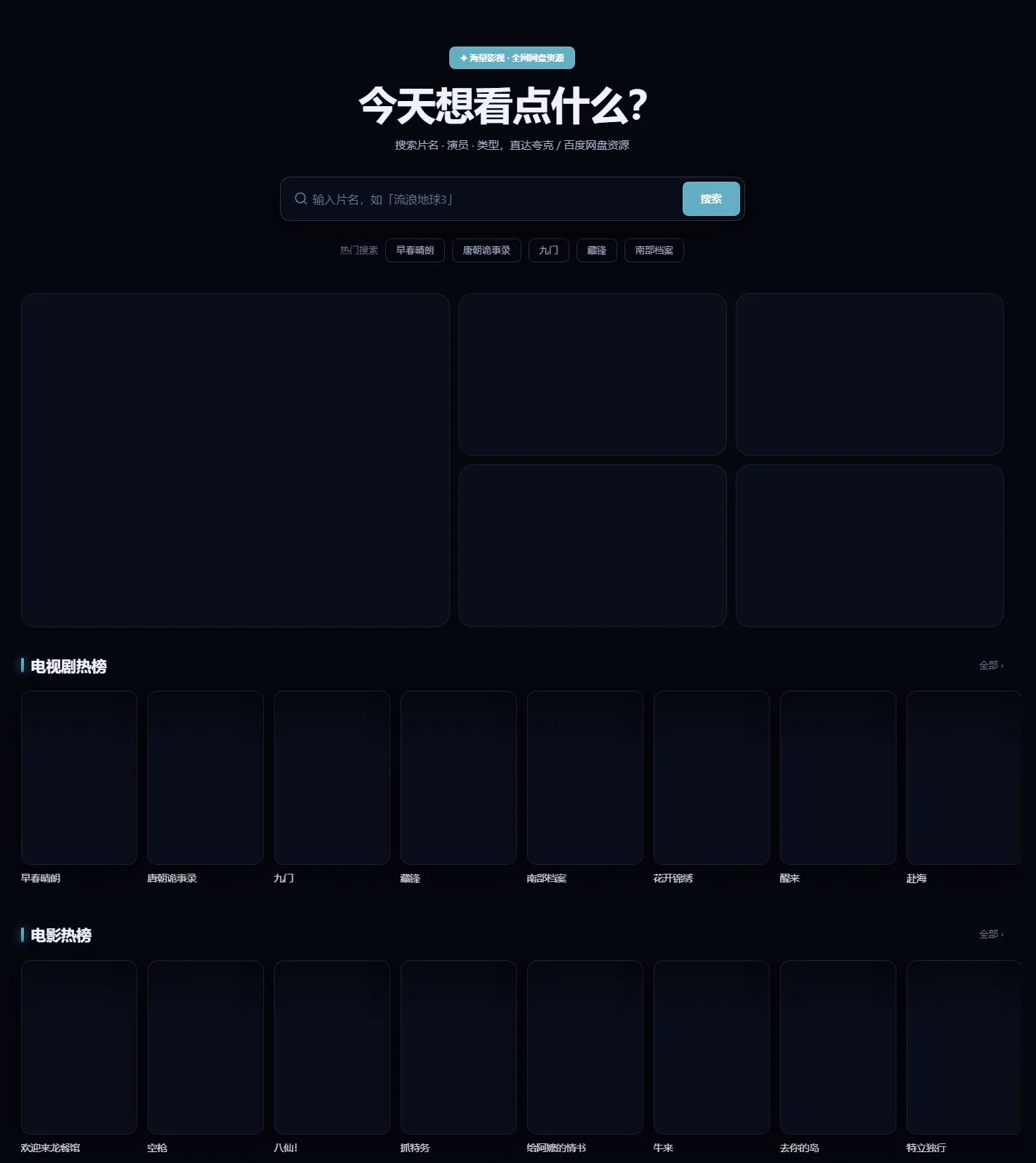 官网首页截图