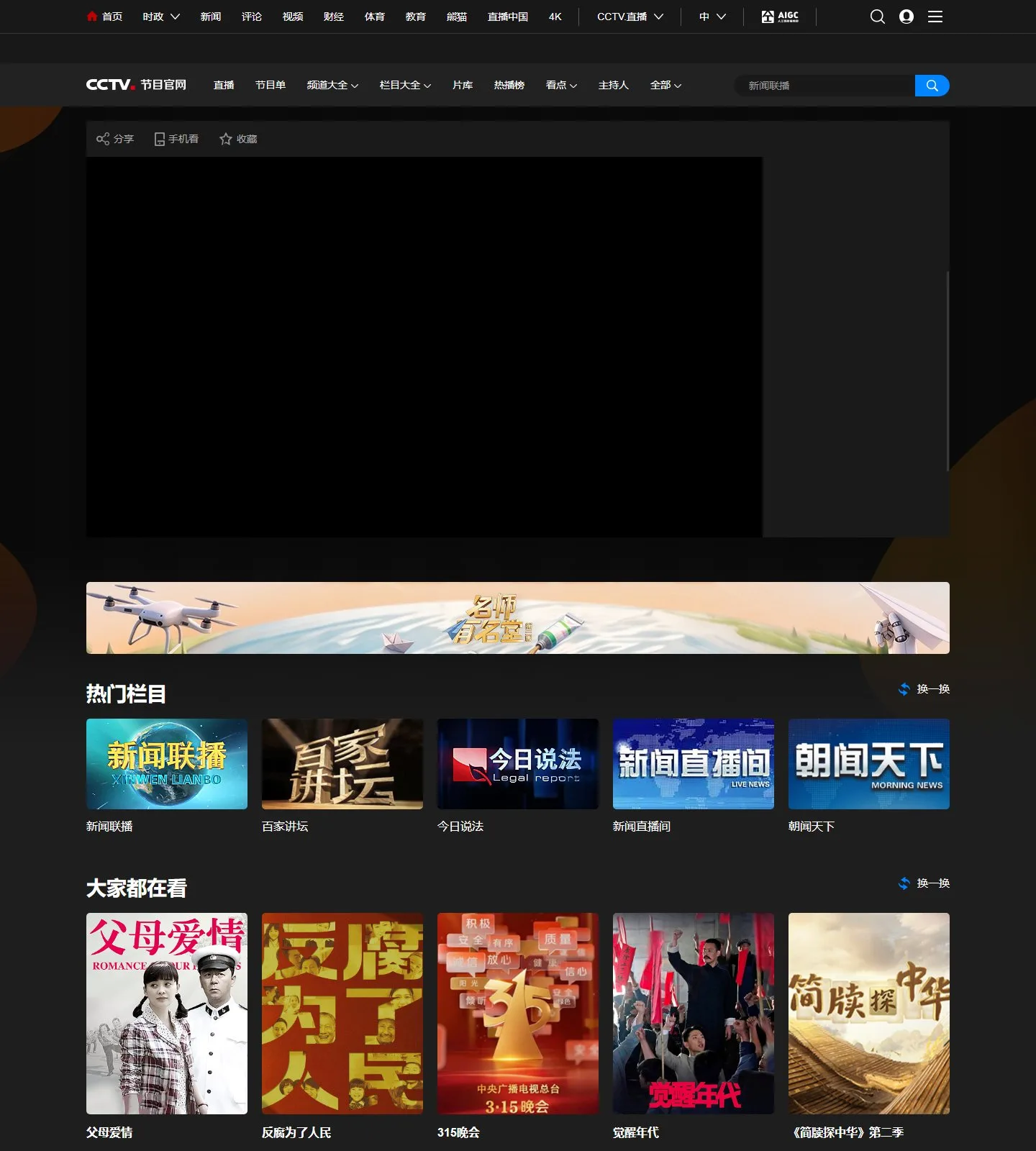 官网首页截图