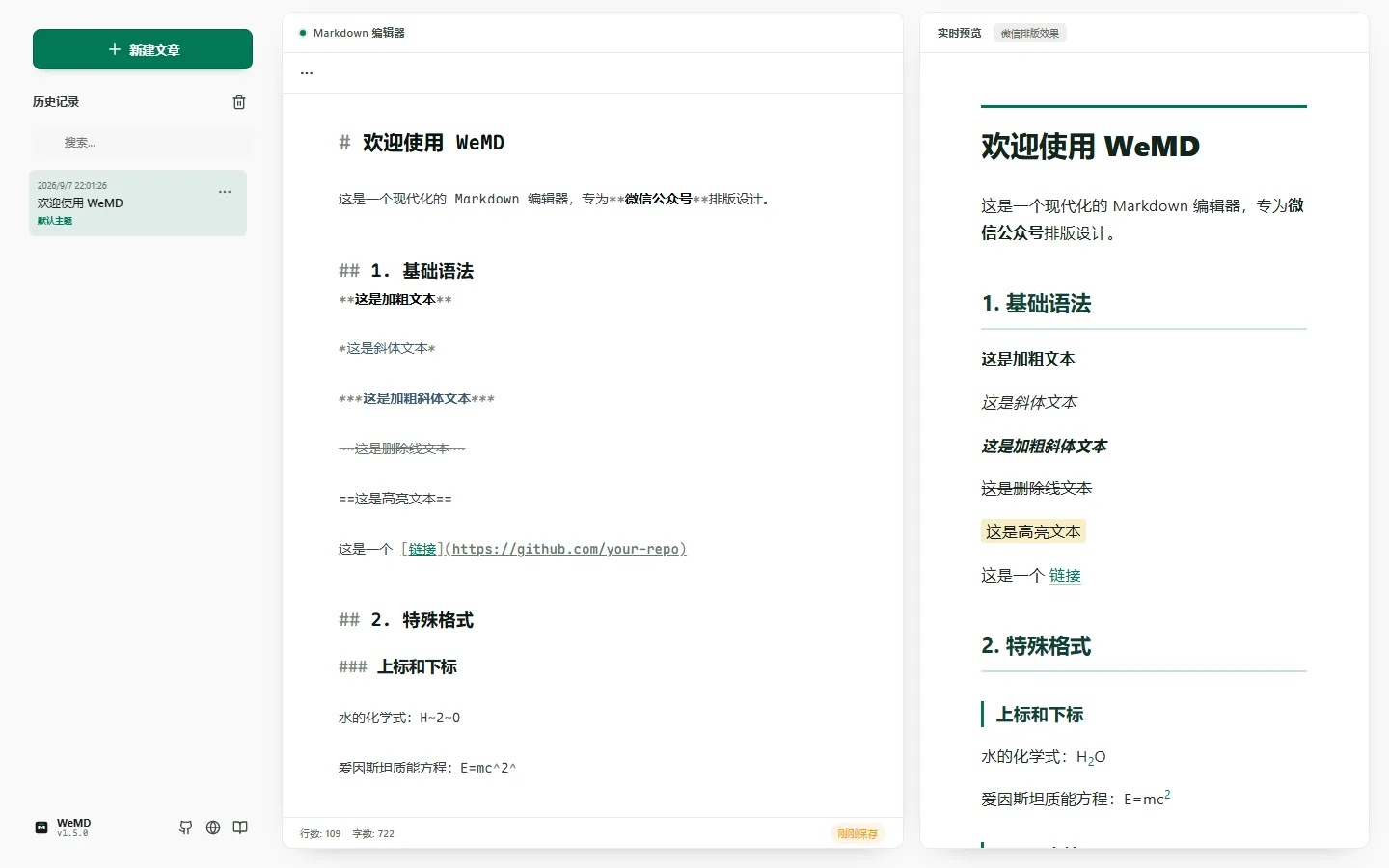 官网首页截图