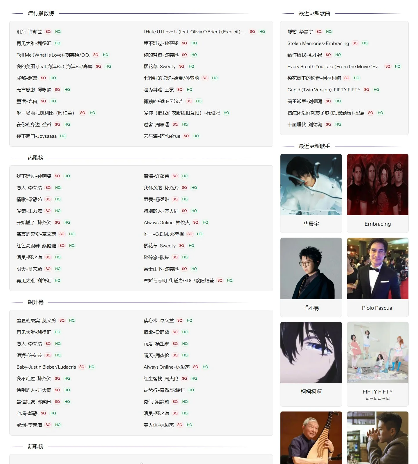 官网首页截图