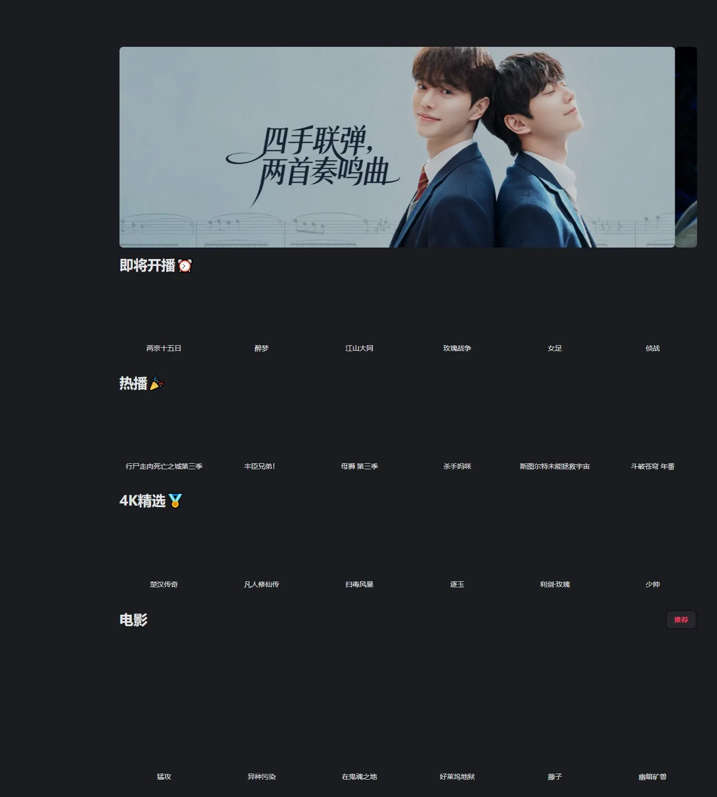 官网首页截图