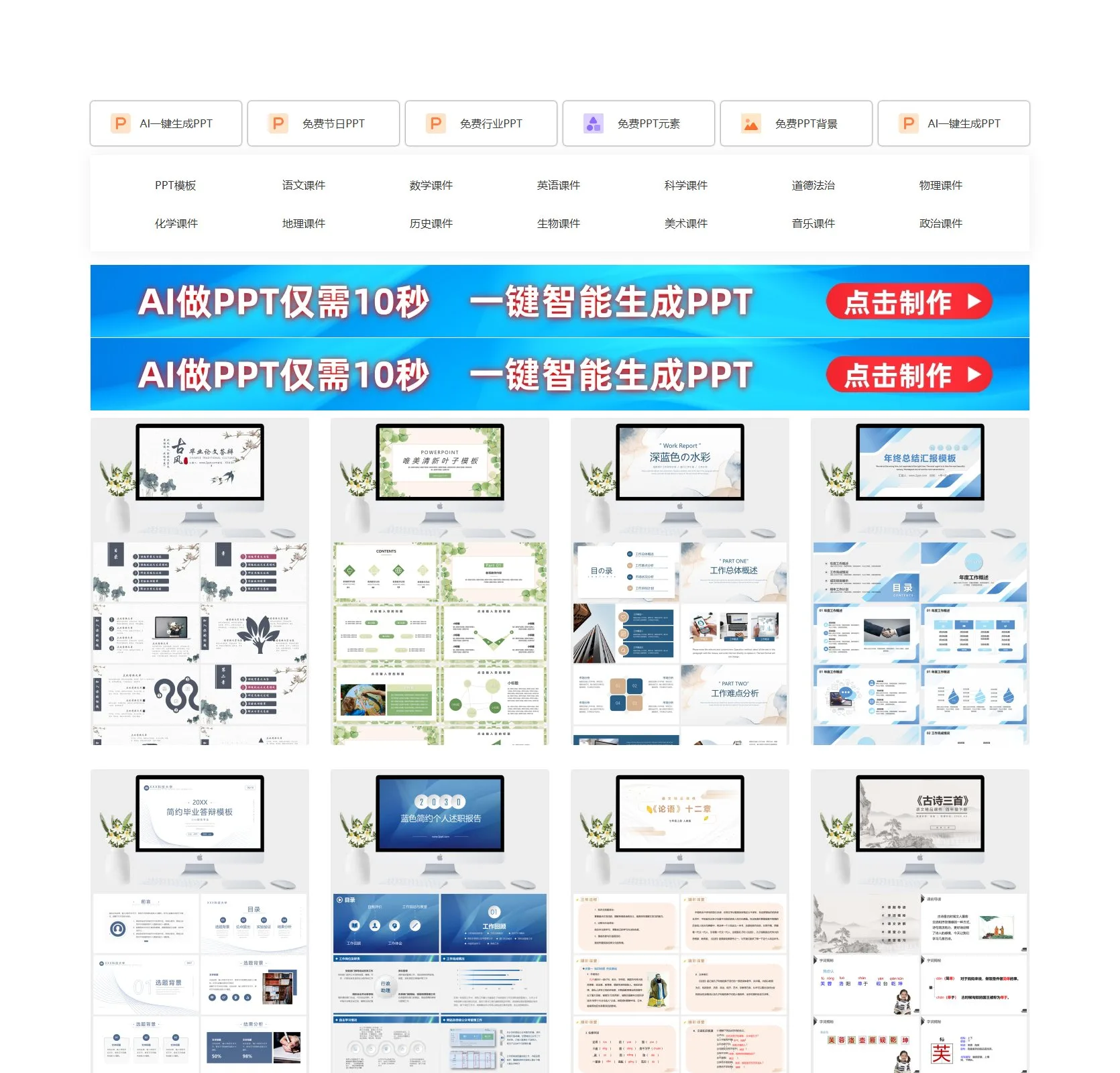 官网首页截图