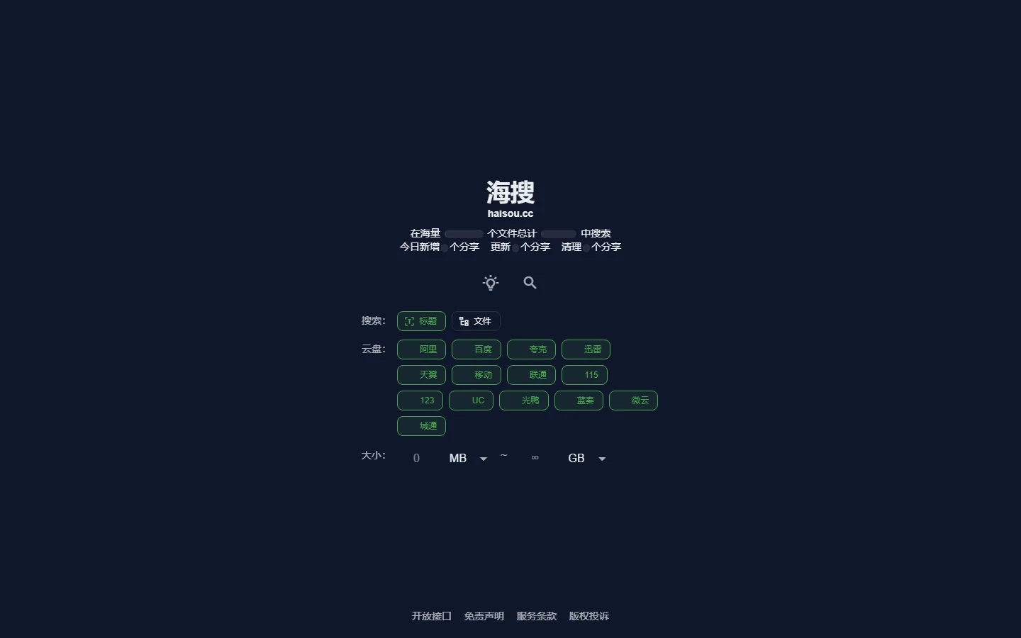 官网首页截图